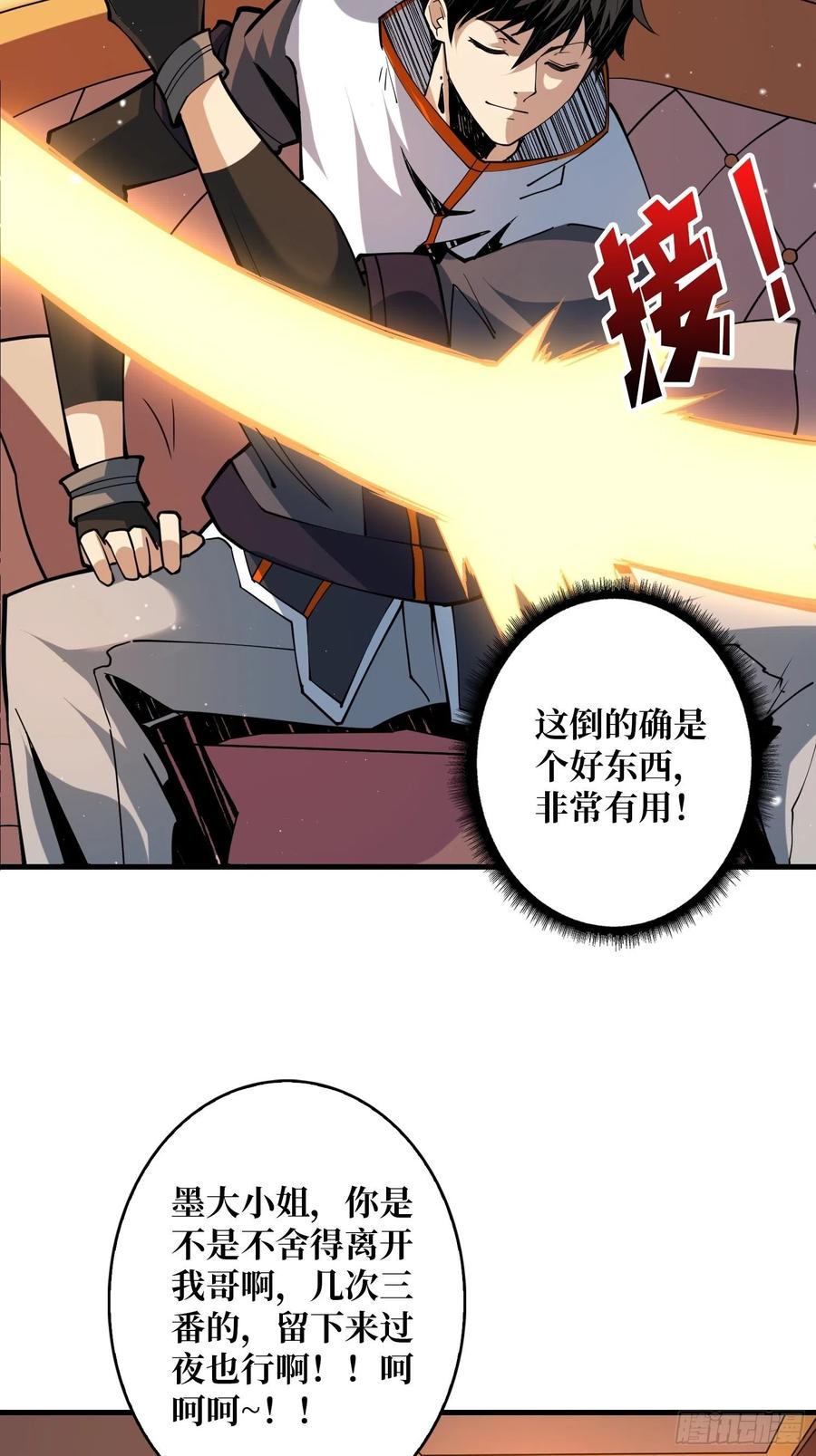 为你我愿意38