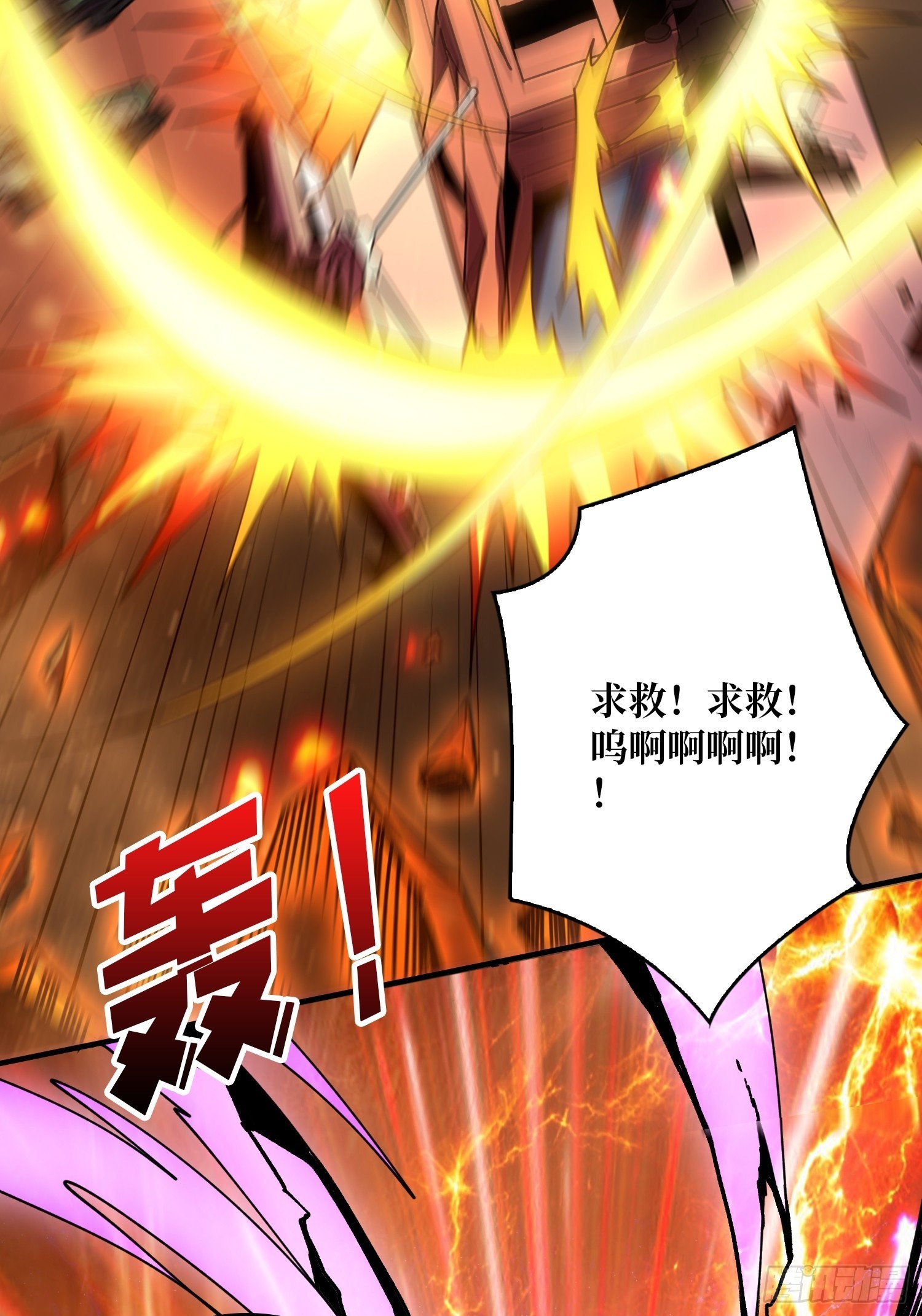 灭世35