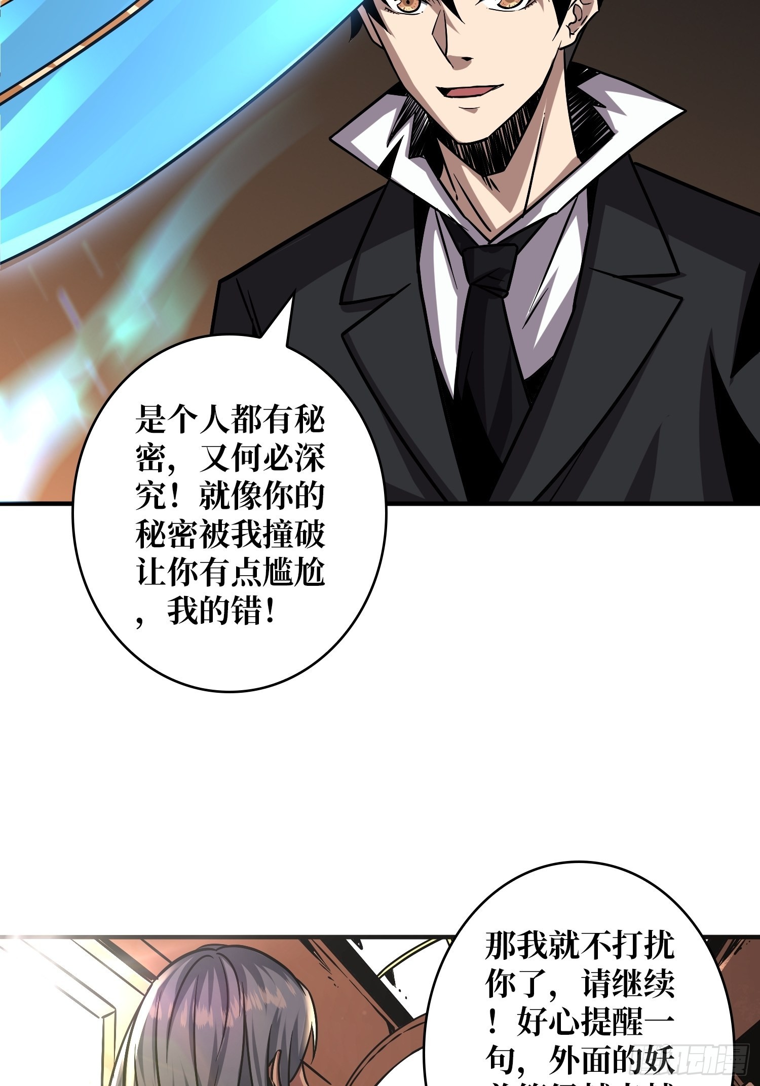 有点可惜8