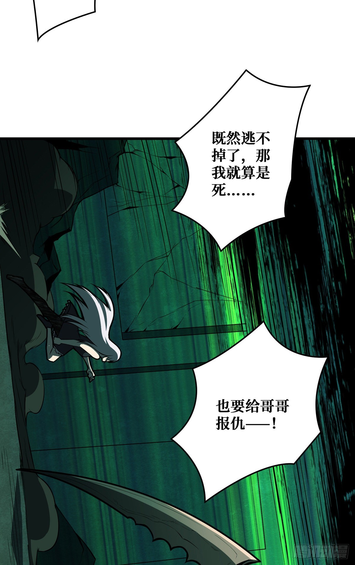 王者账号系统44