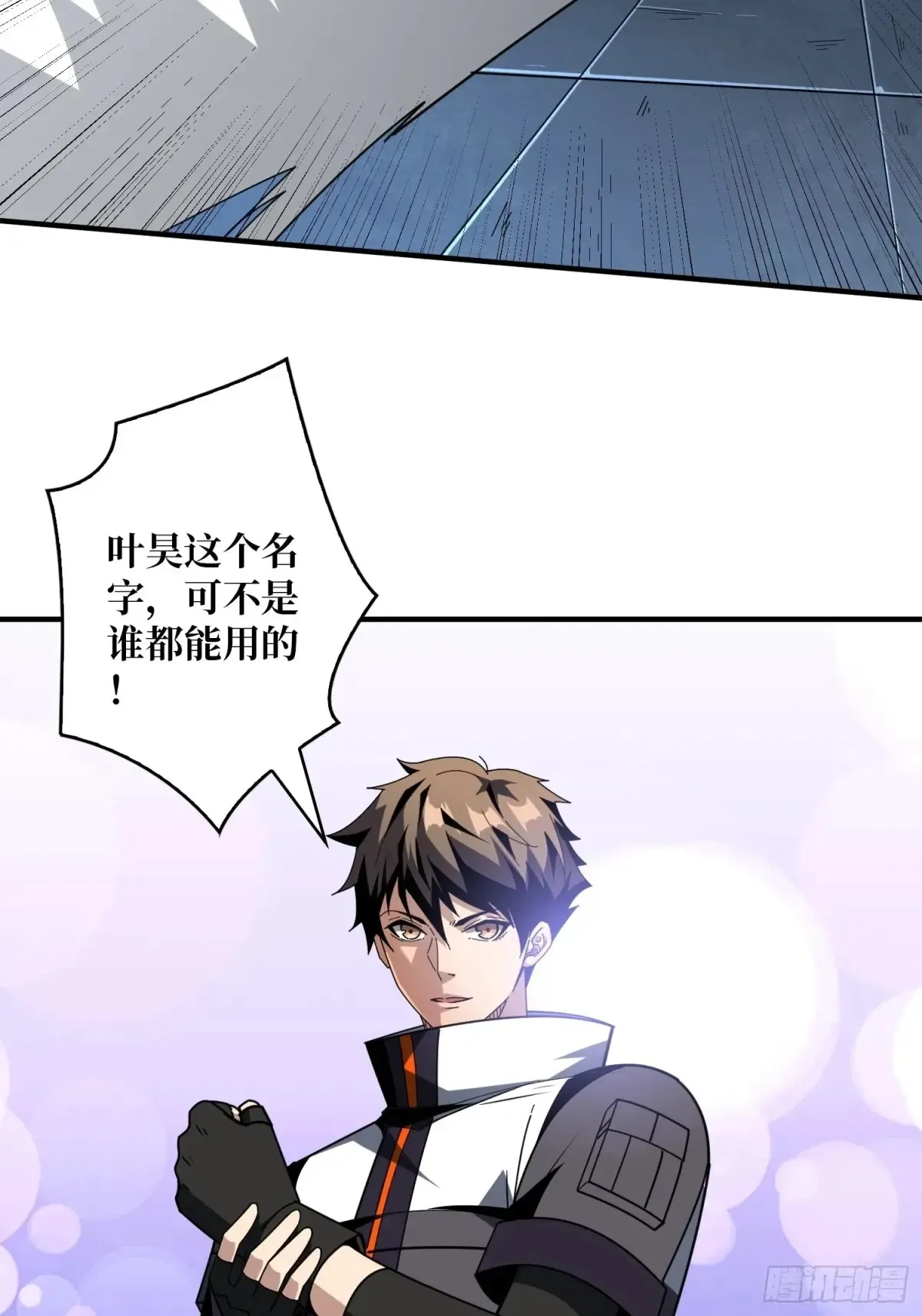 愿长醉不醒18