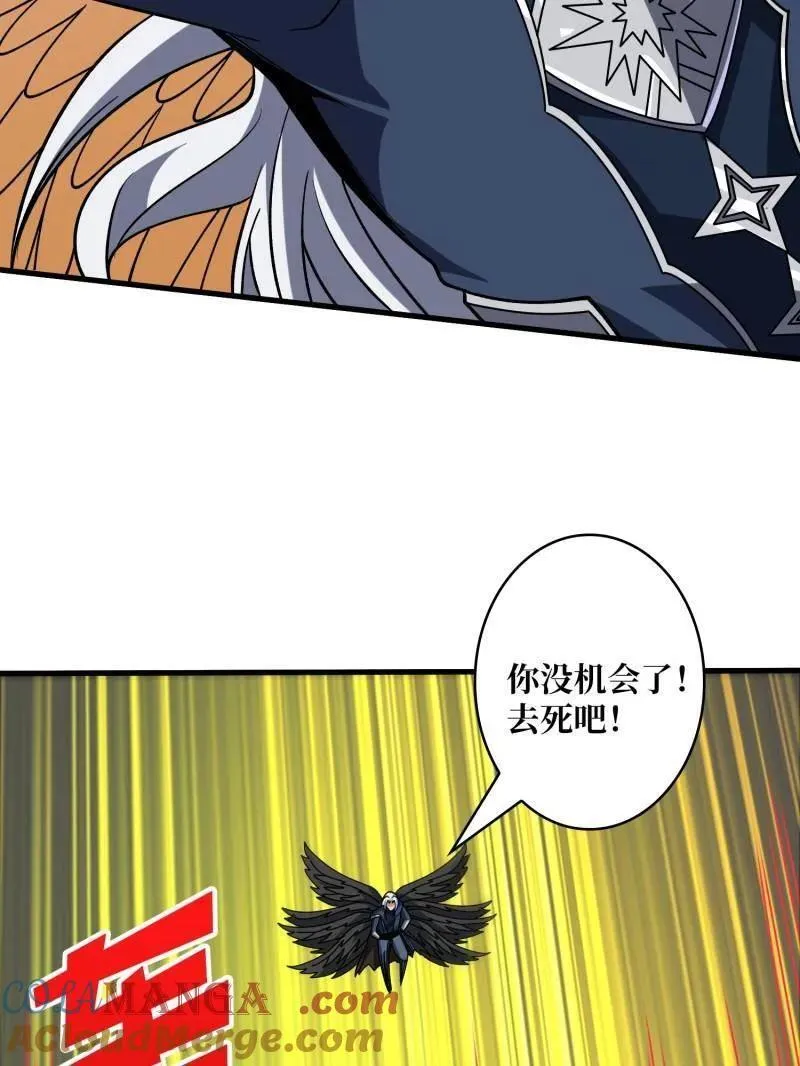 第450话 群星之主VS群星之主128
