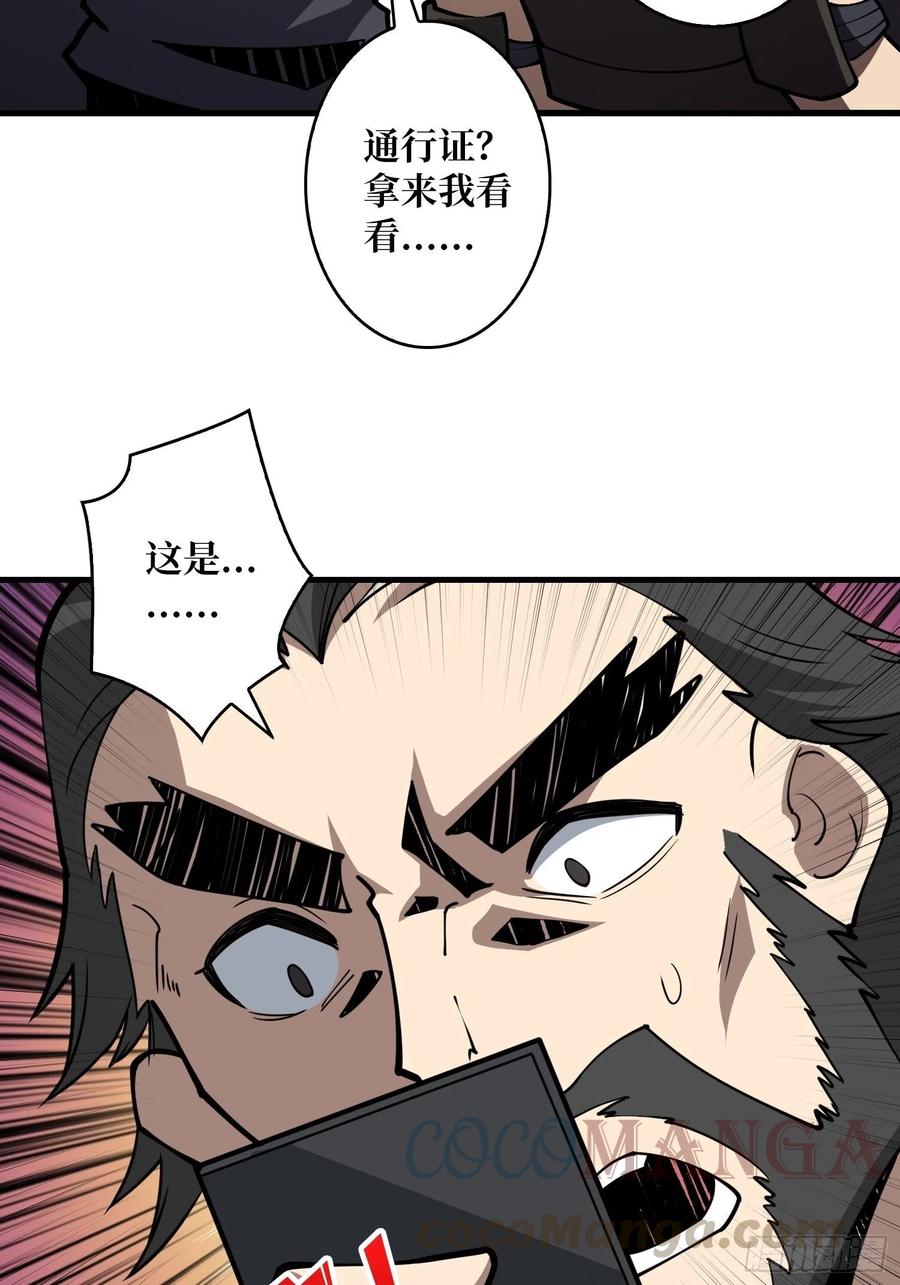 初入荒野12