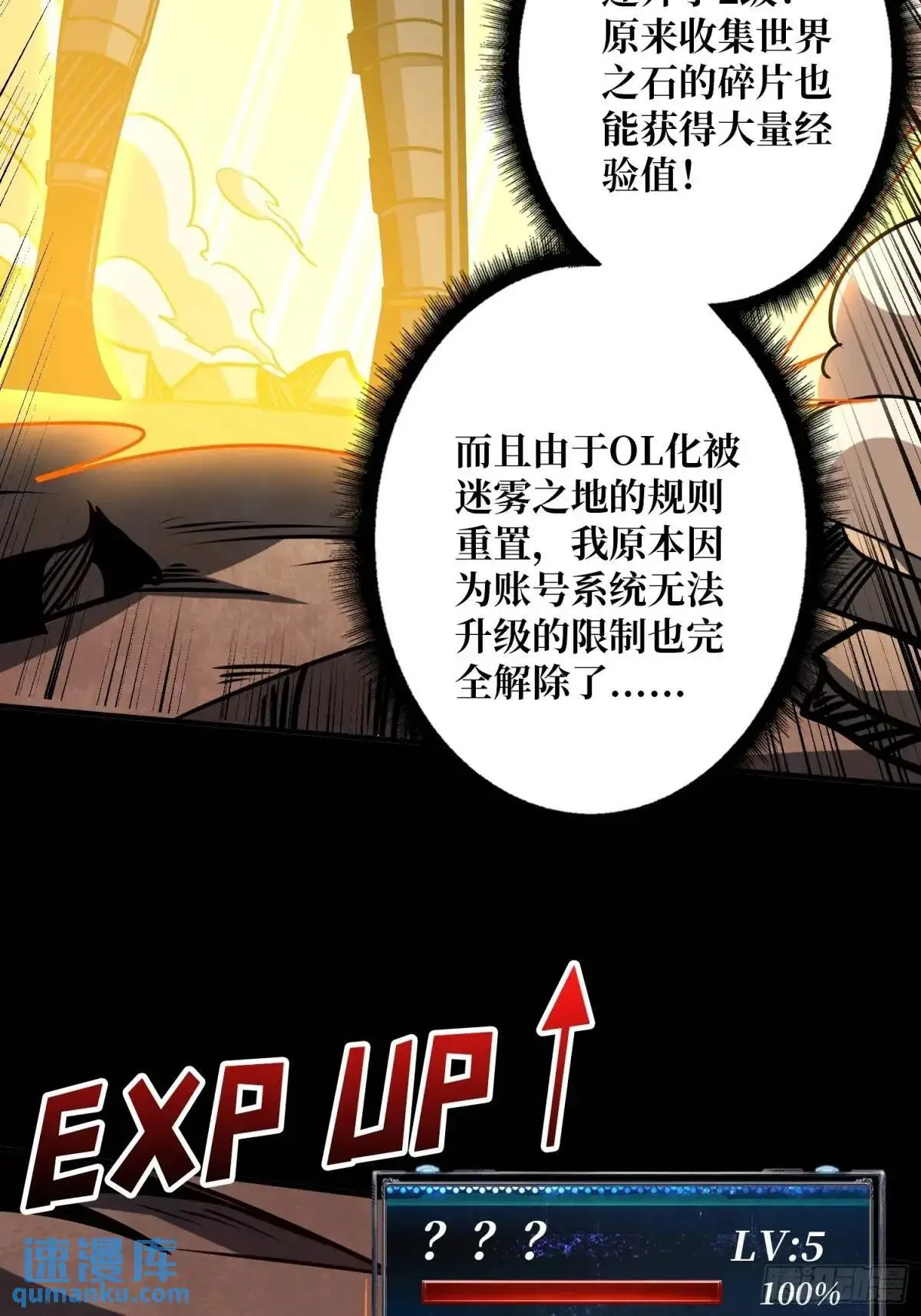 最强杀招5