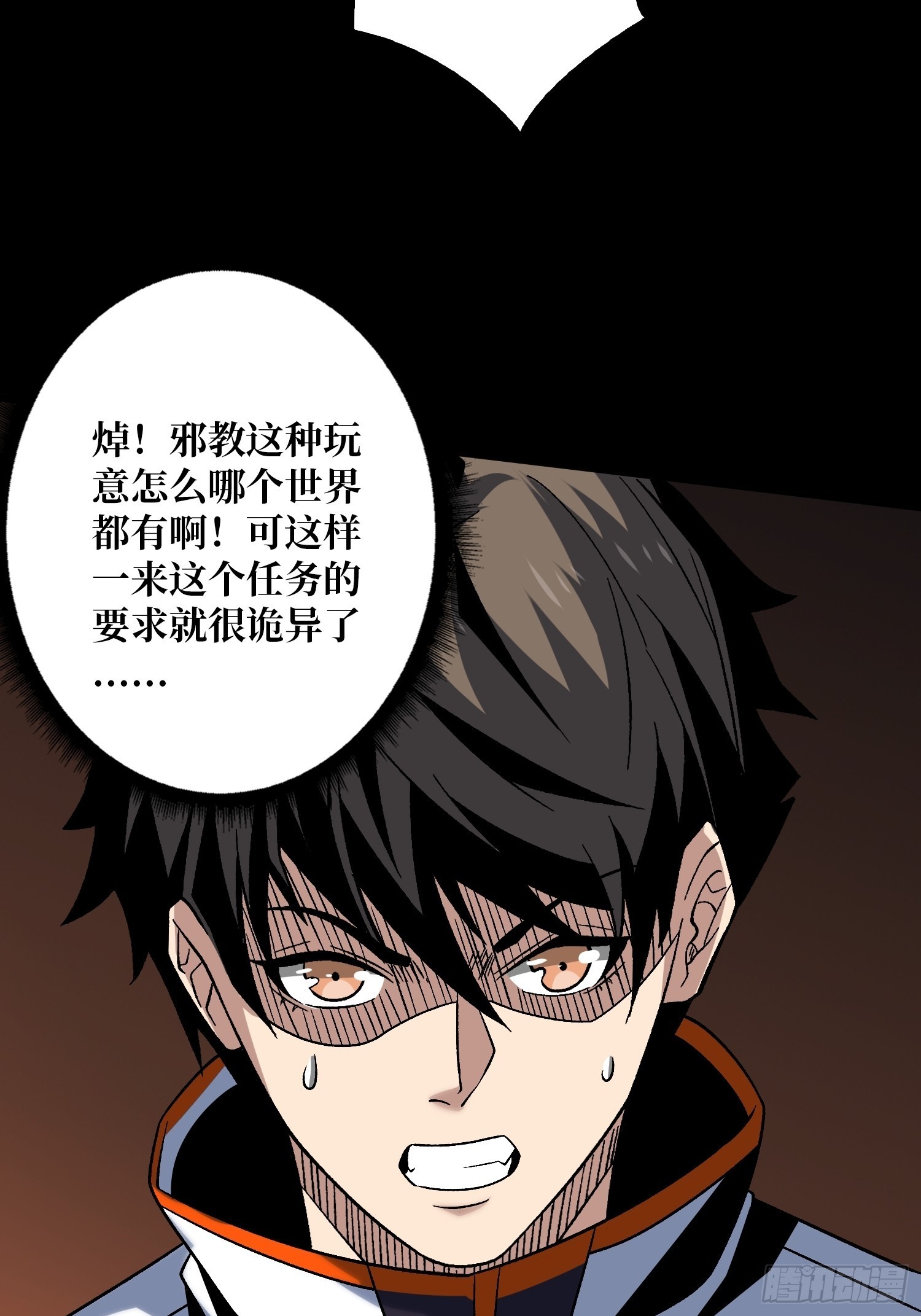 血之献祭27