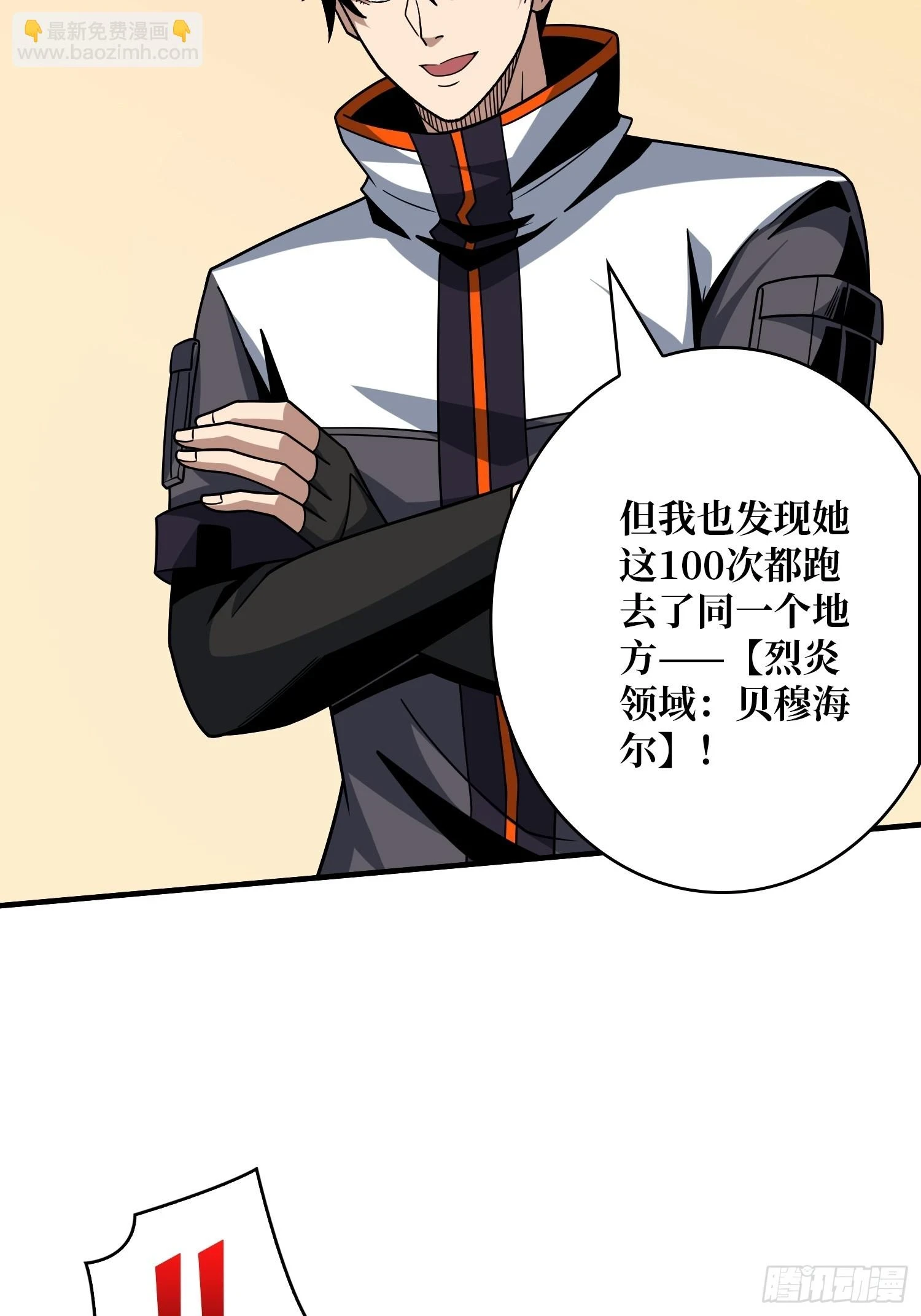 唯一的指望36