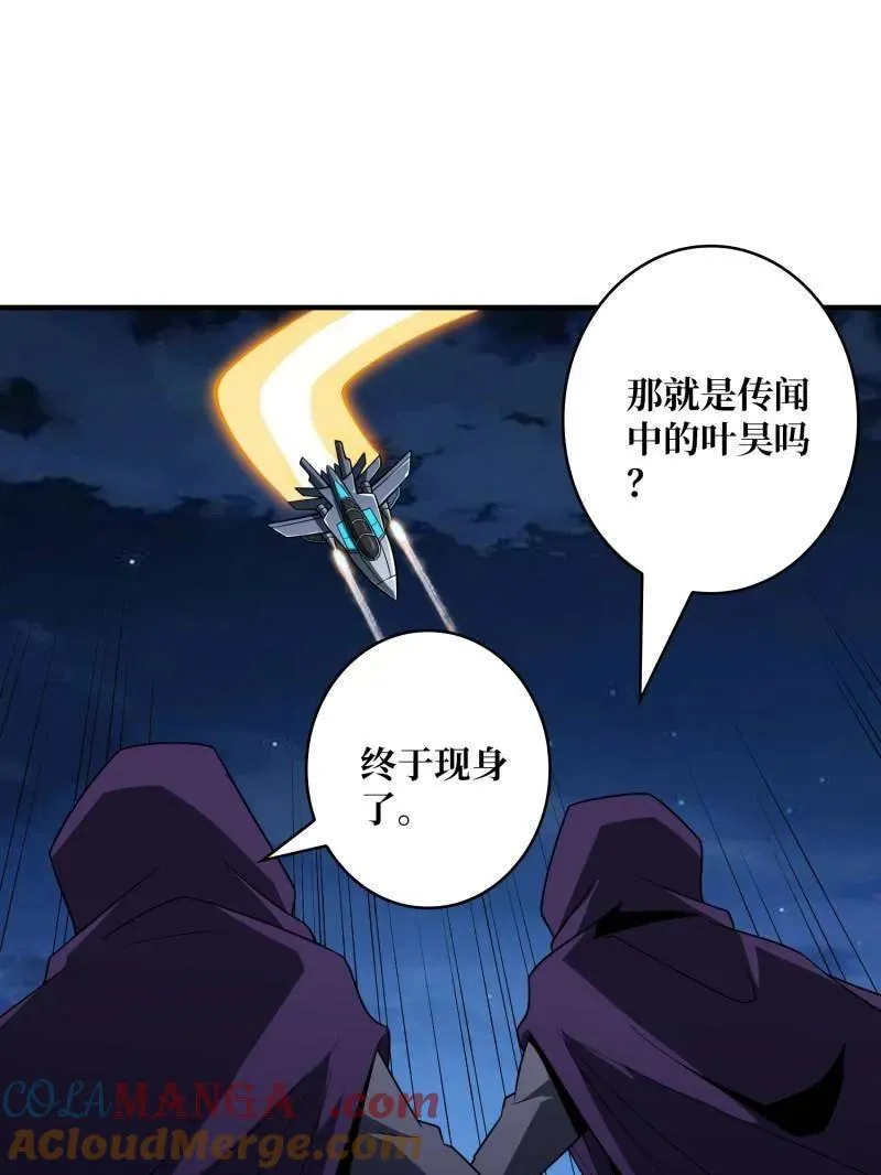 第456话 歼灭战4