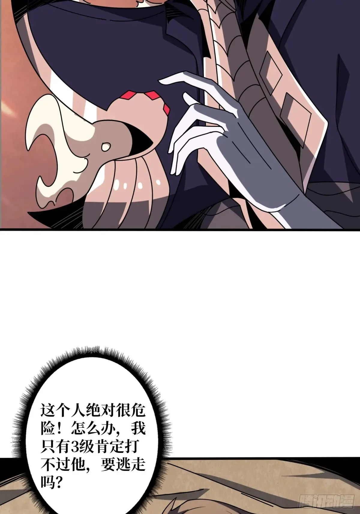 全心为你12
