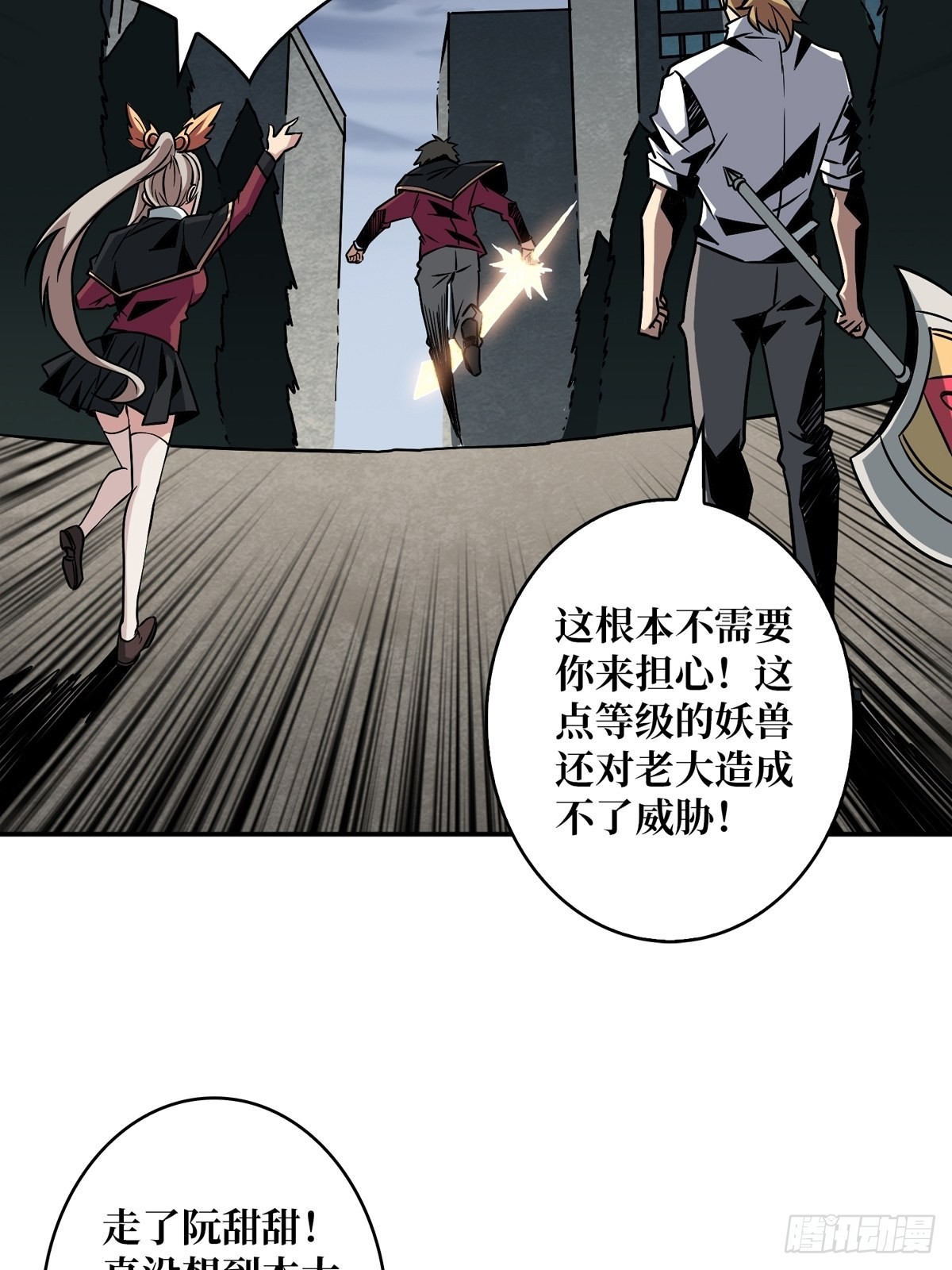 下定决心57