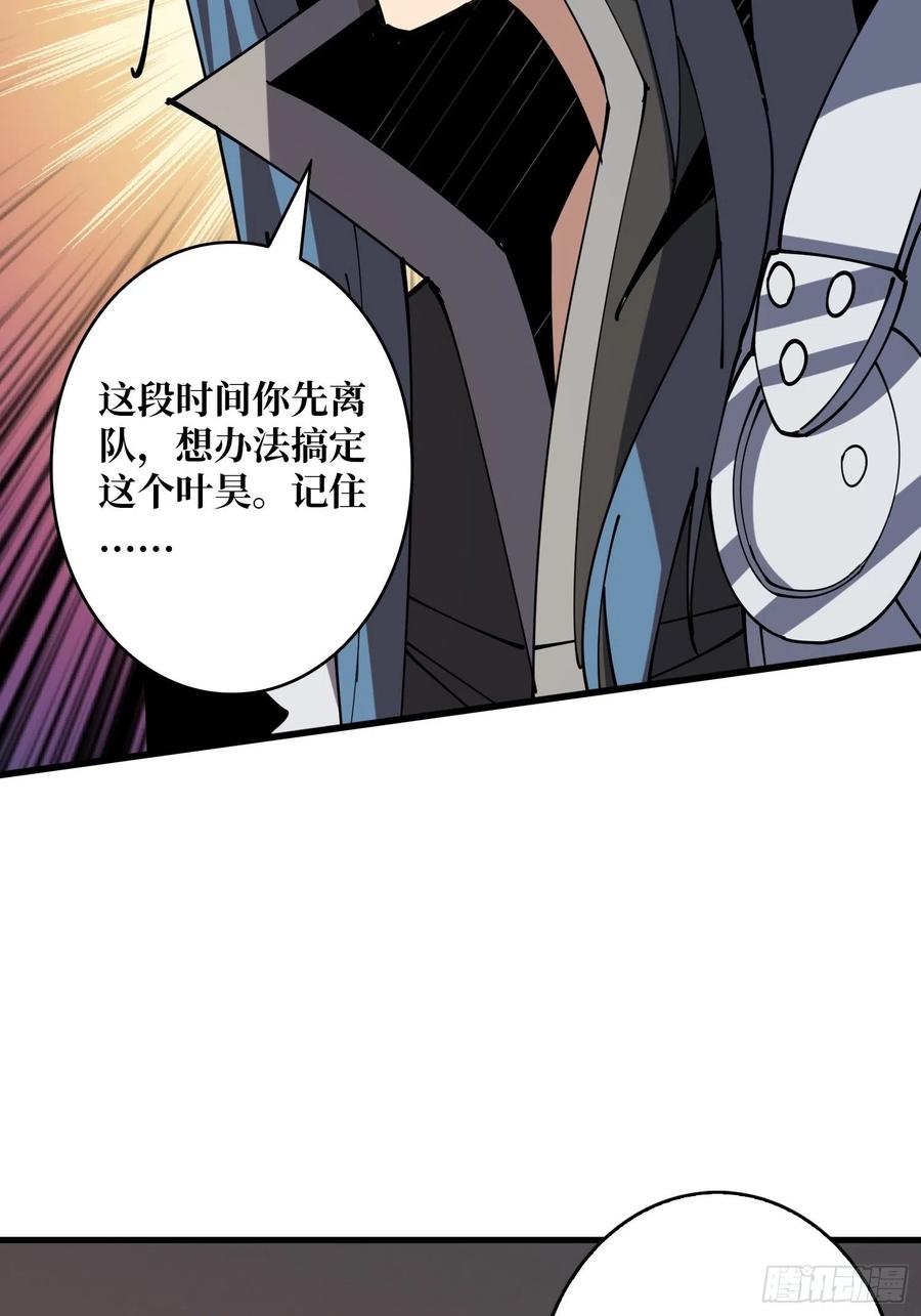 走，下副本17