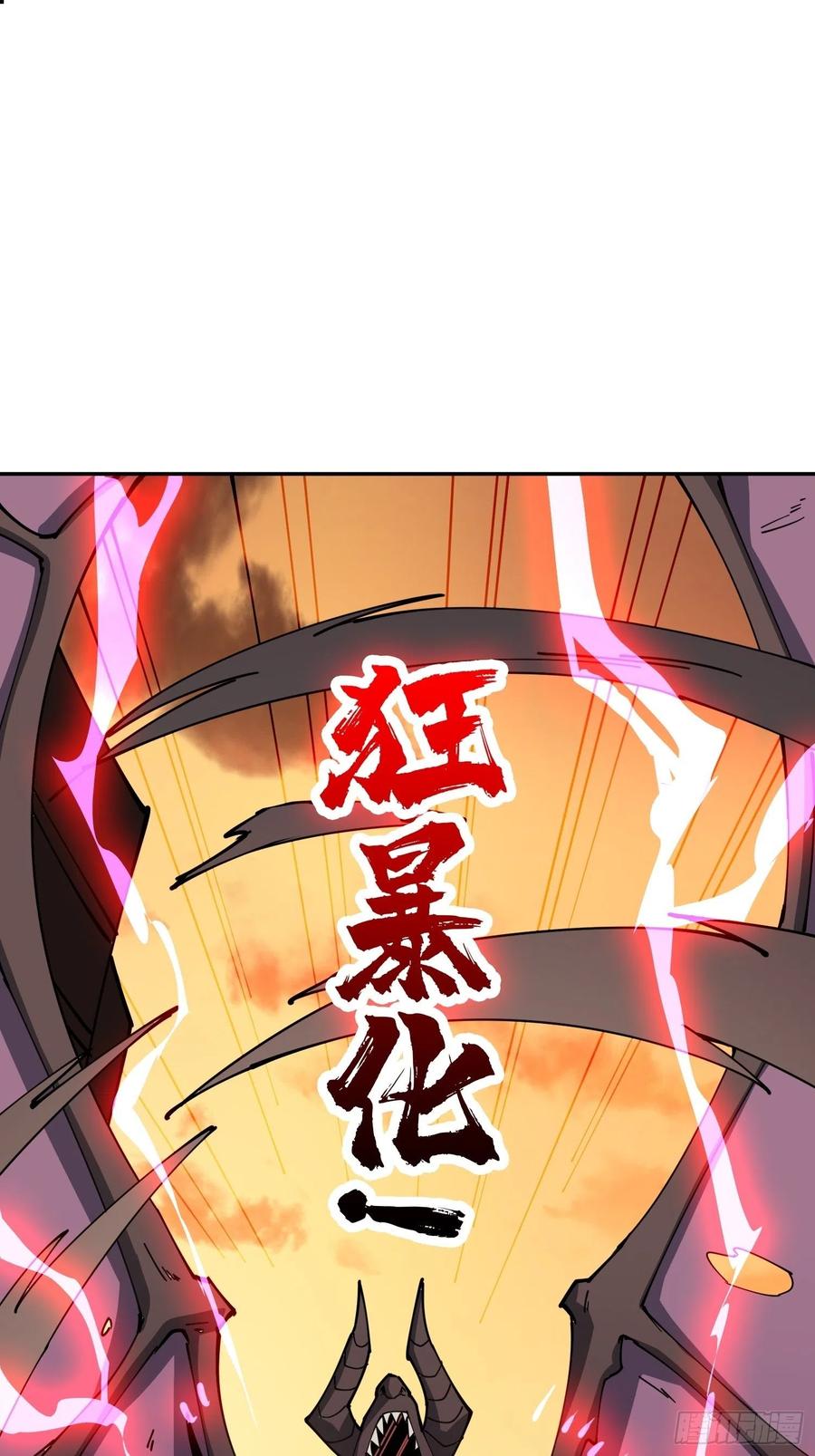 我全都要！59