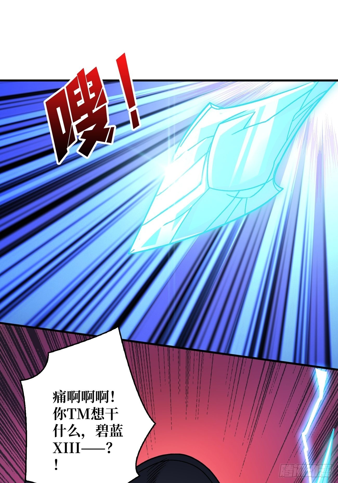 宿命补完31