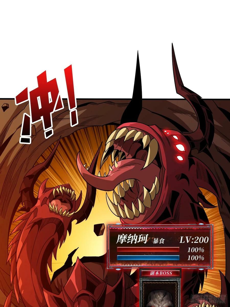 恶魔裂谷59