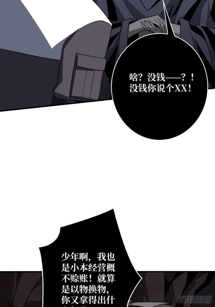 以物换物37