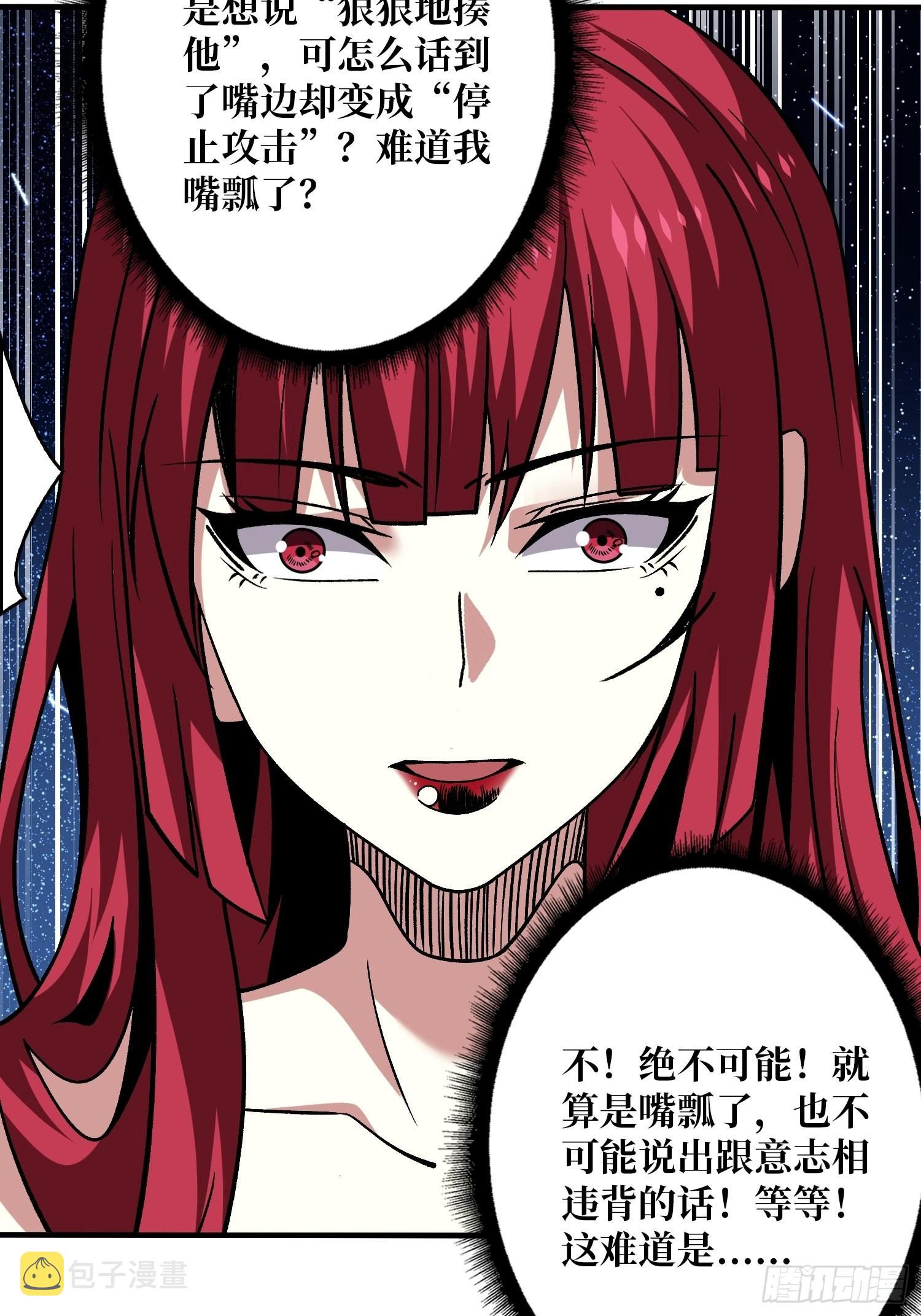 以毒攻毒40