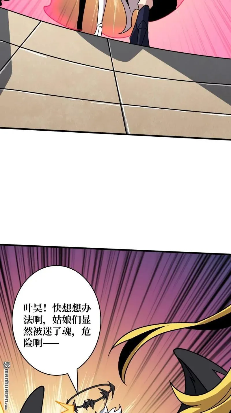 第441回 春宵一刻64