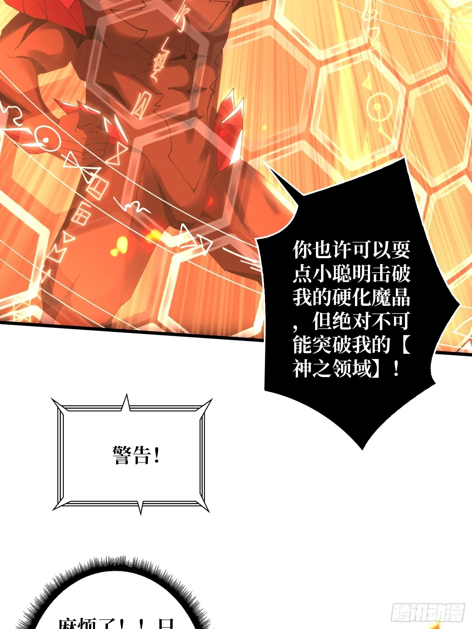 小拳拳捶你胸口47