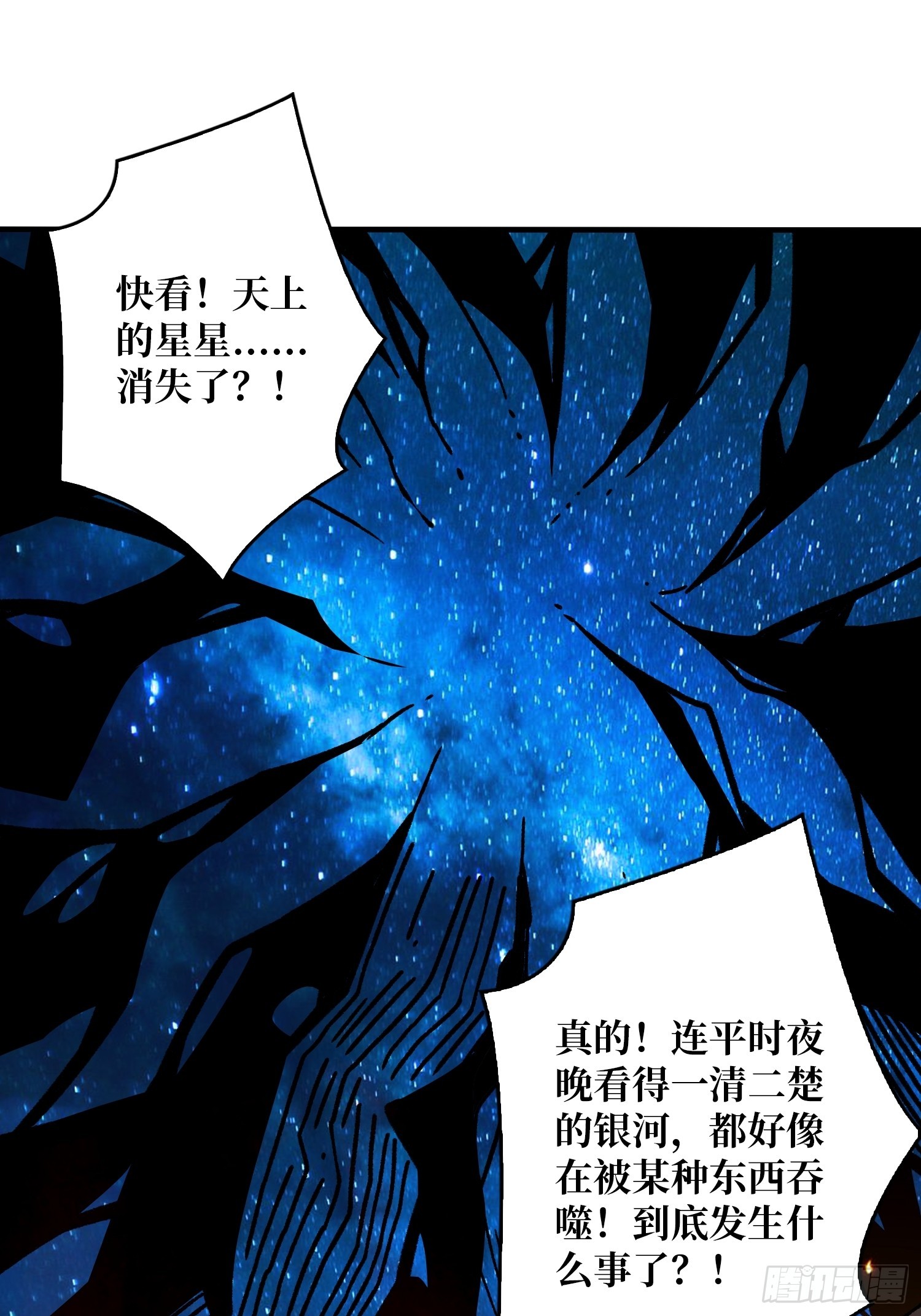 谁的初吻45
