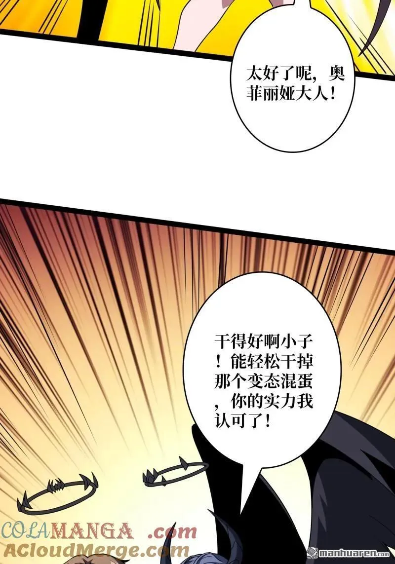 第443回 未知的恐惧9