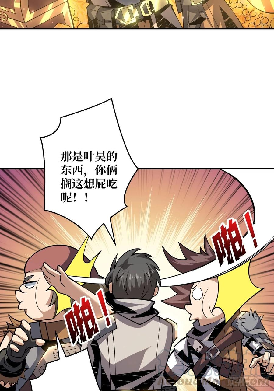 入股1个亿3