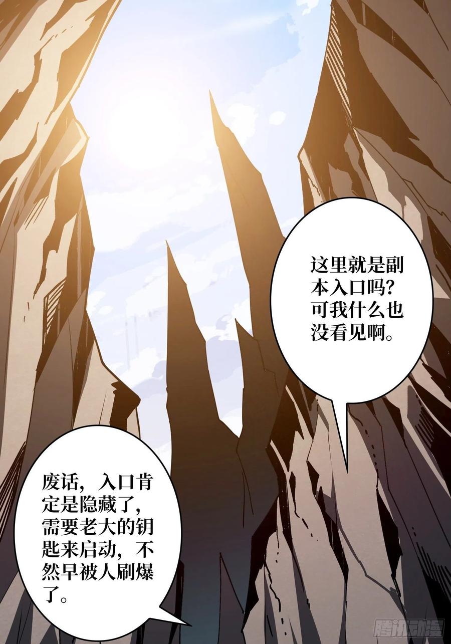 世界的真相40