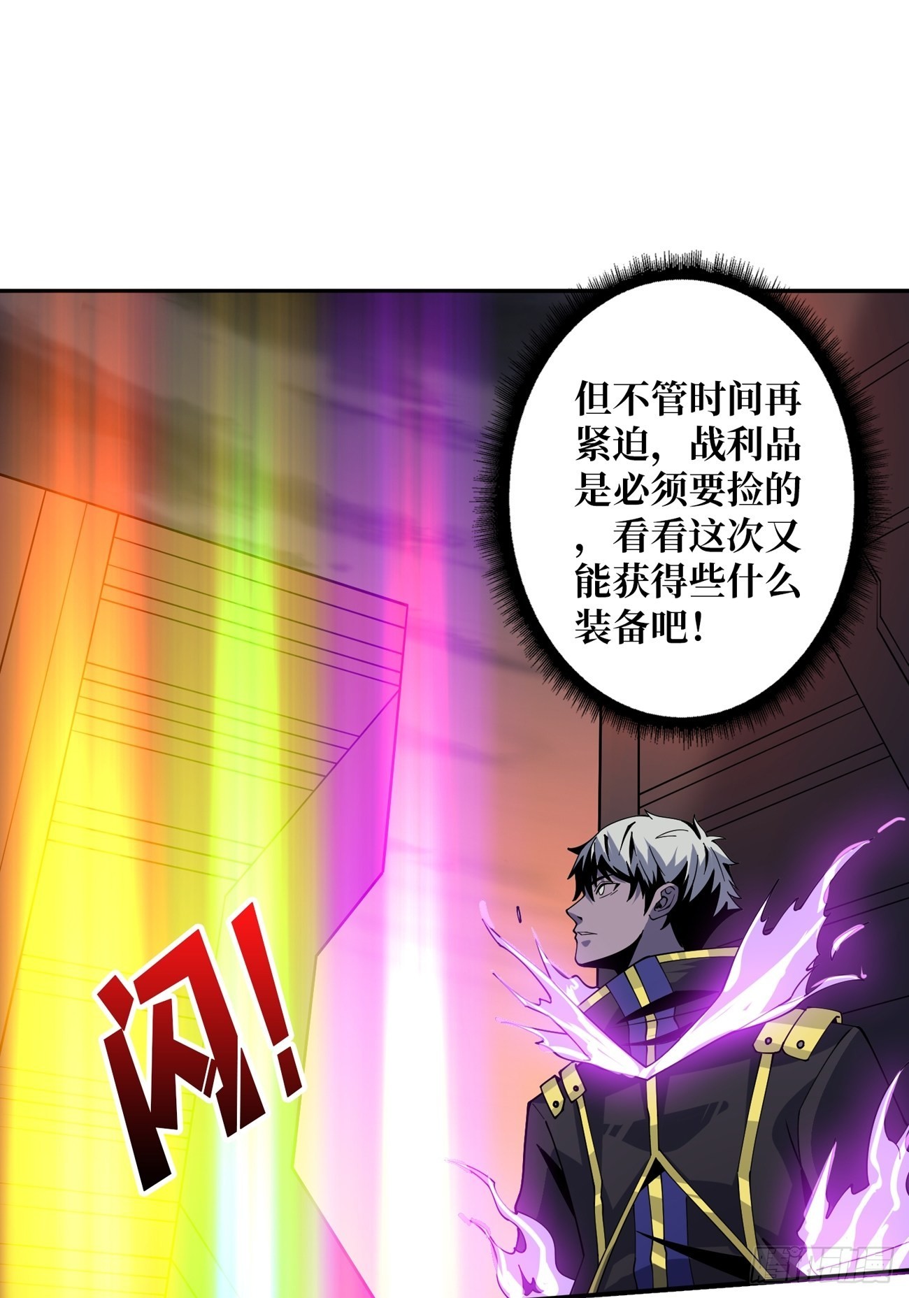 300级？3