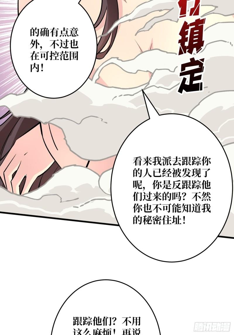 身体很诚实5