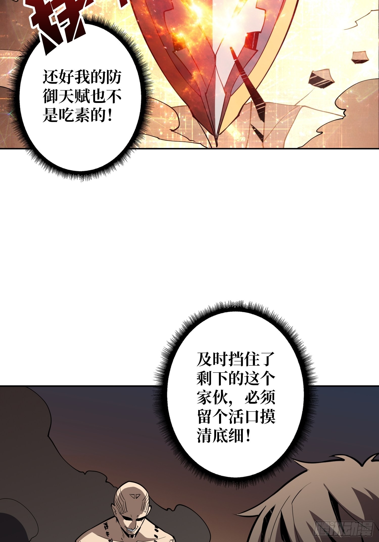 新神3