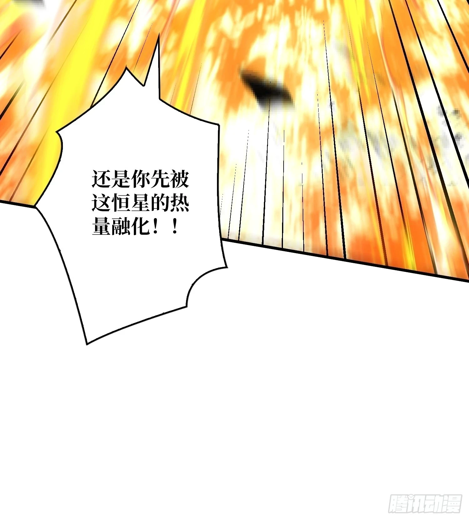 玩个锤子62