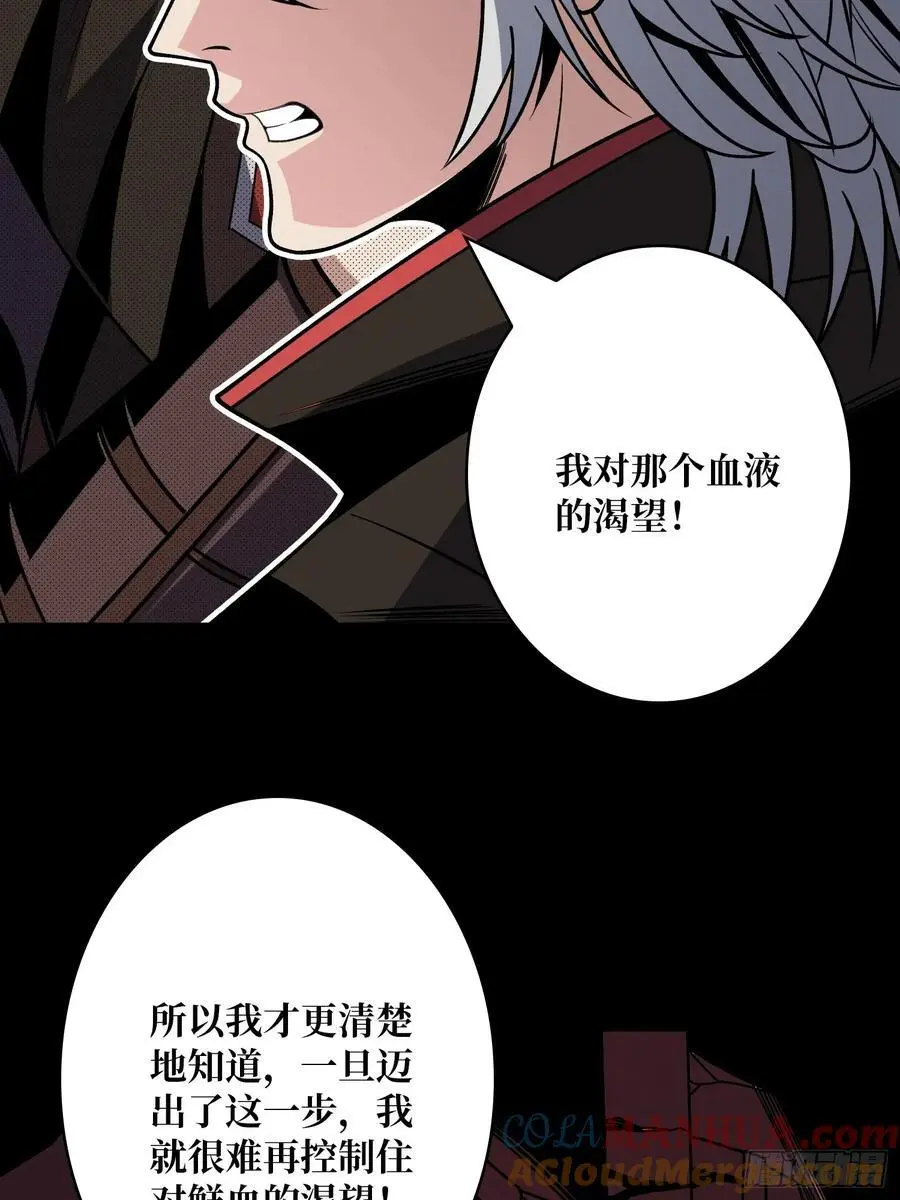 账号强制消除？21