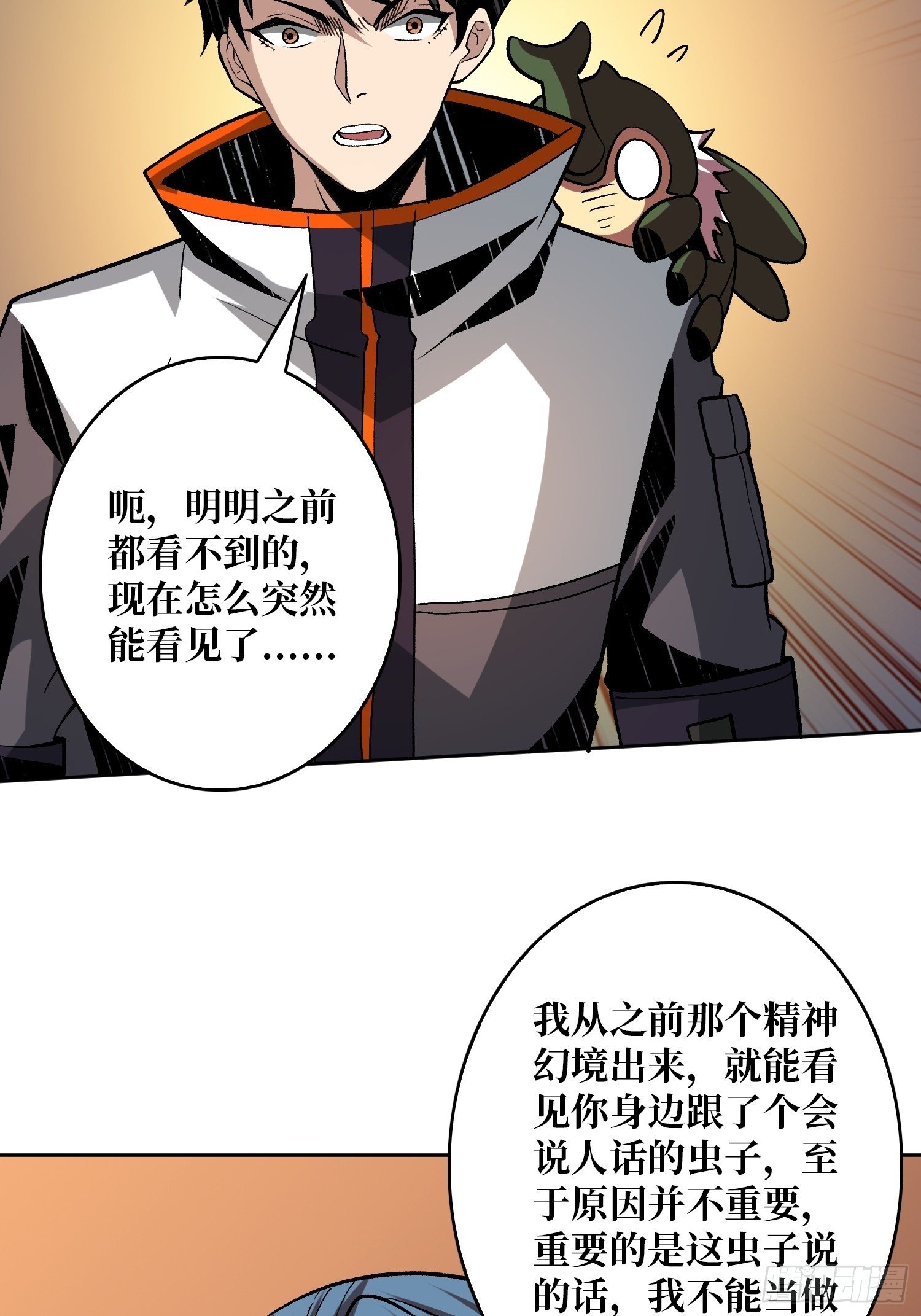 剑痴22