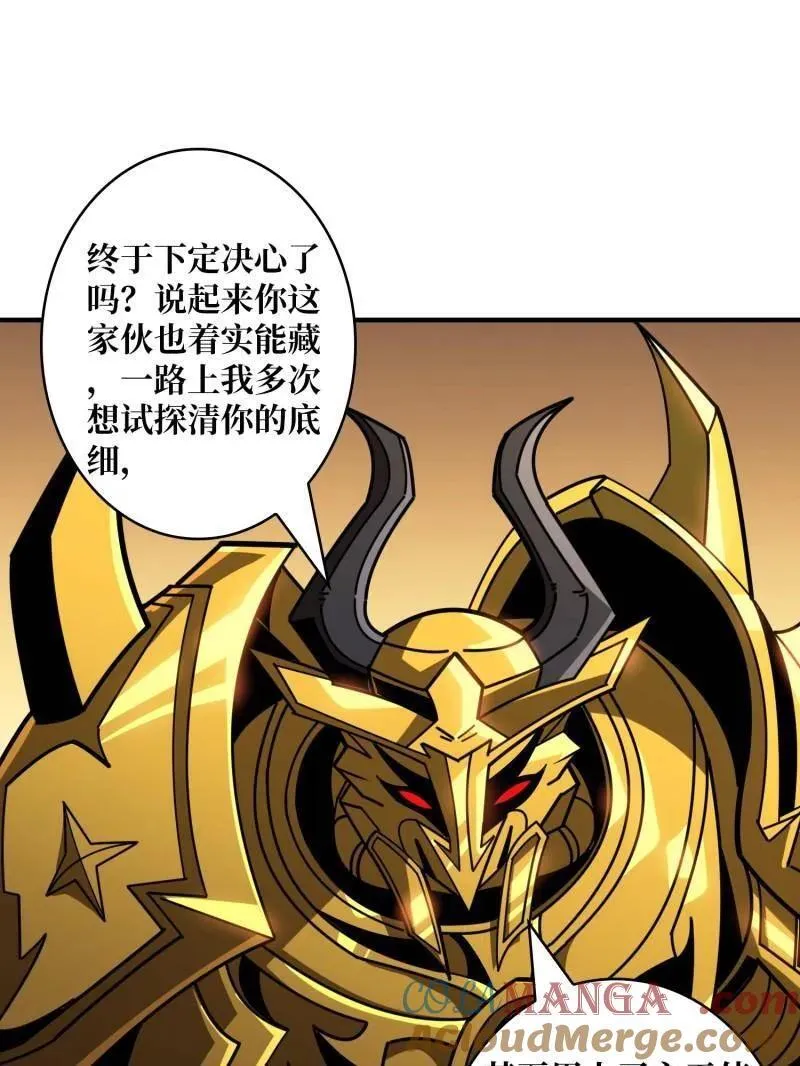 第452话 传奇猎人-暮维4
