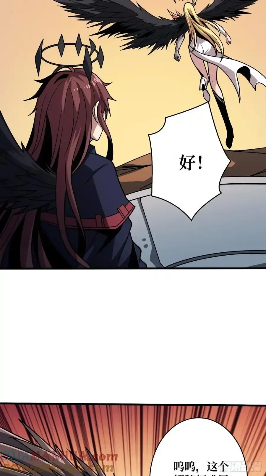 意外的副本任务21