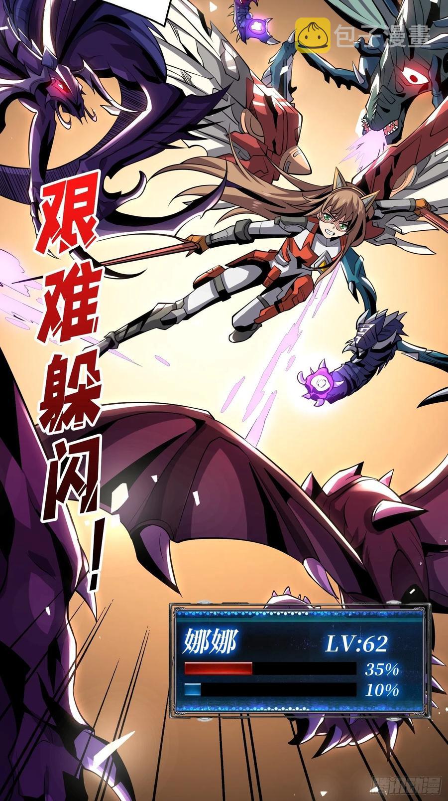 死守35