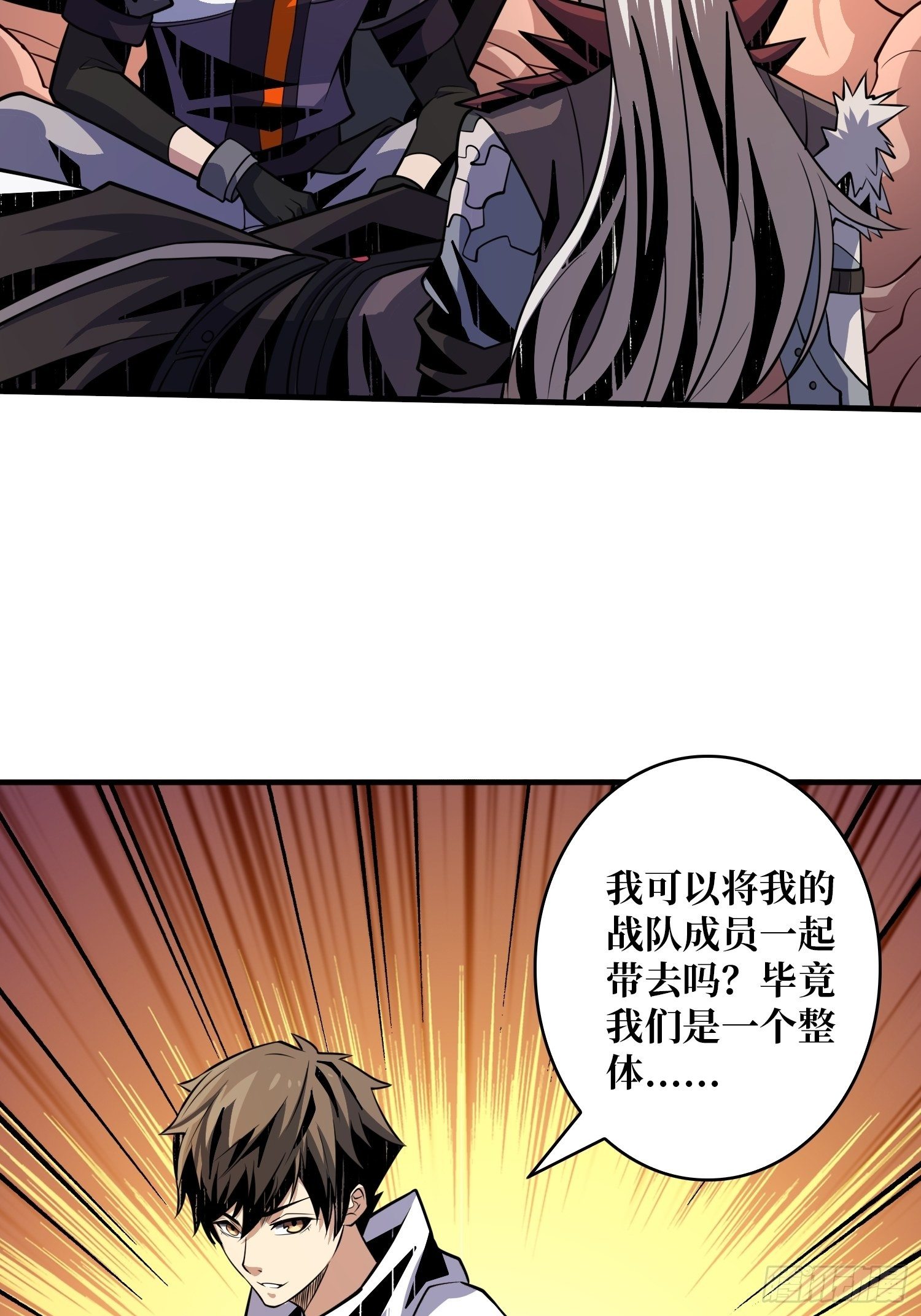 我救你与你无关31