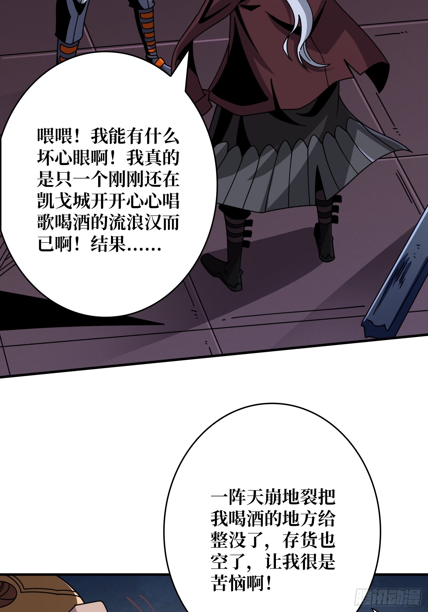 萧尘的要求9