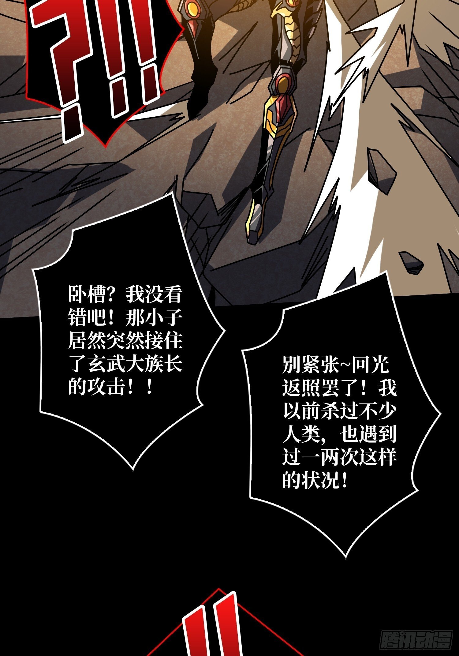 残血互磨23
