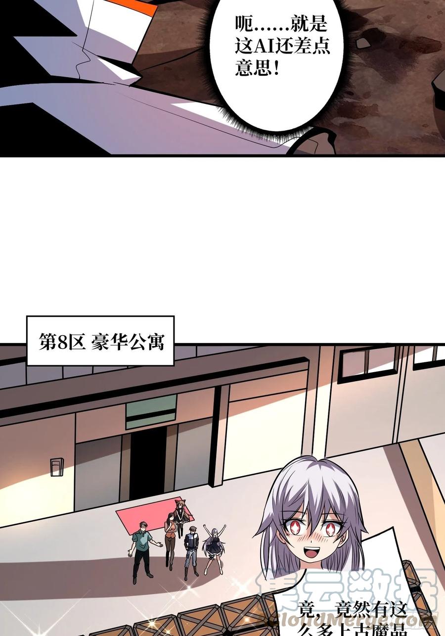 丰收时刻36