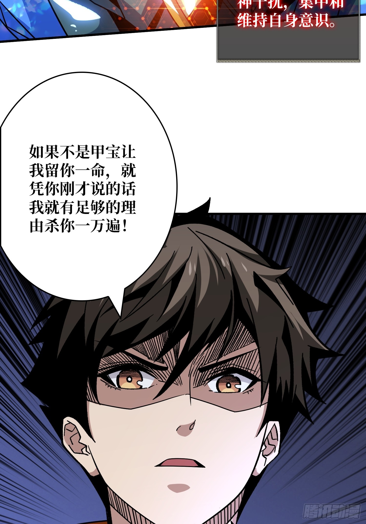 现实&amp;amp;amp;梦境？26