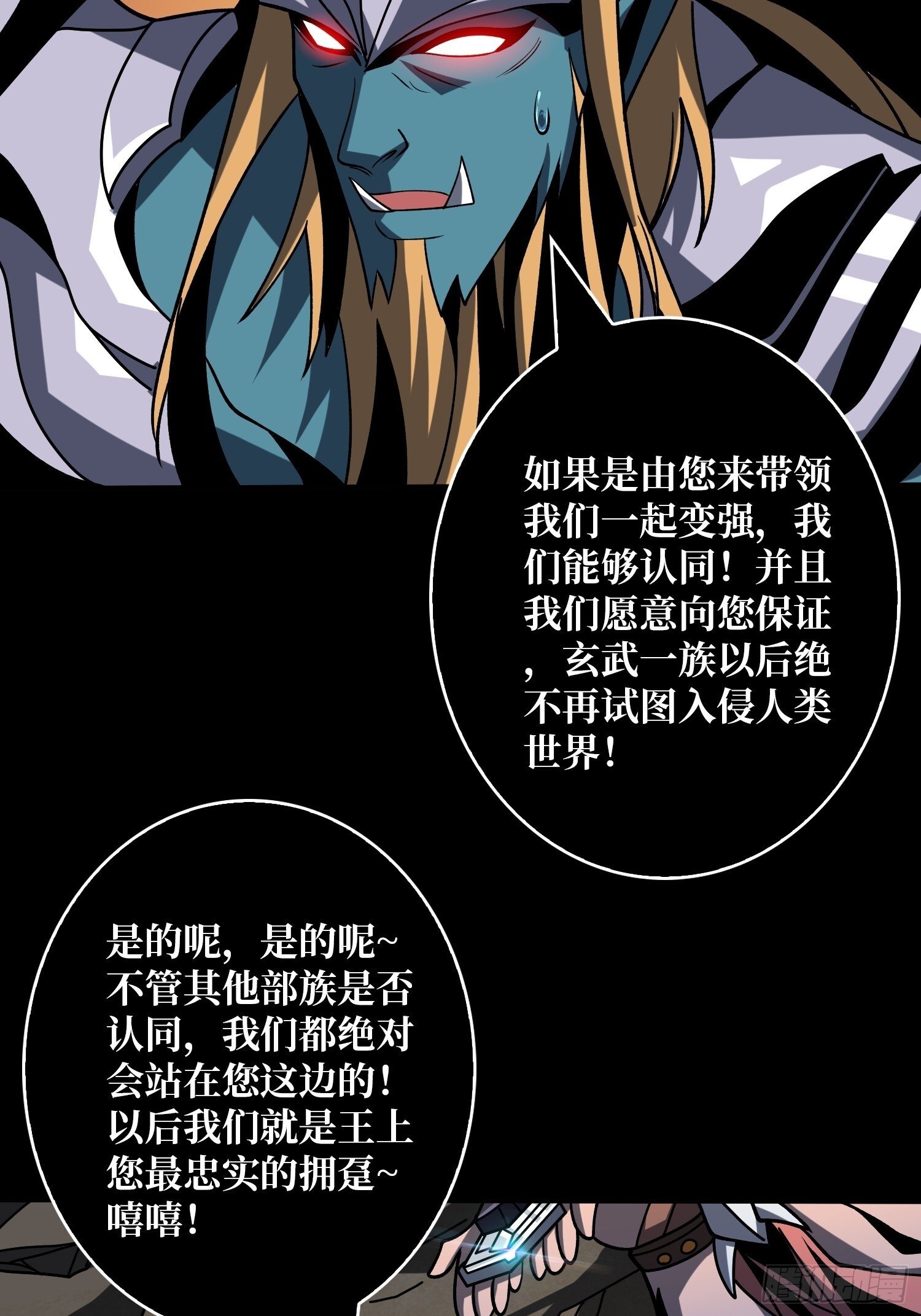 雌雄同体22