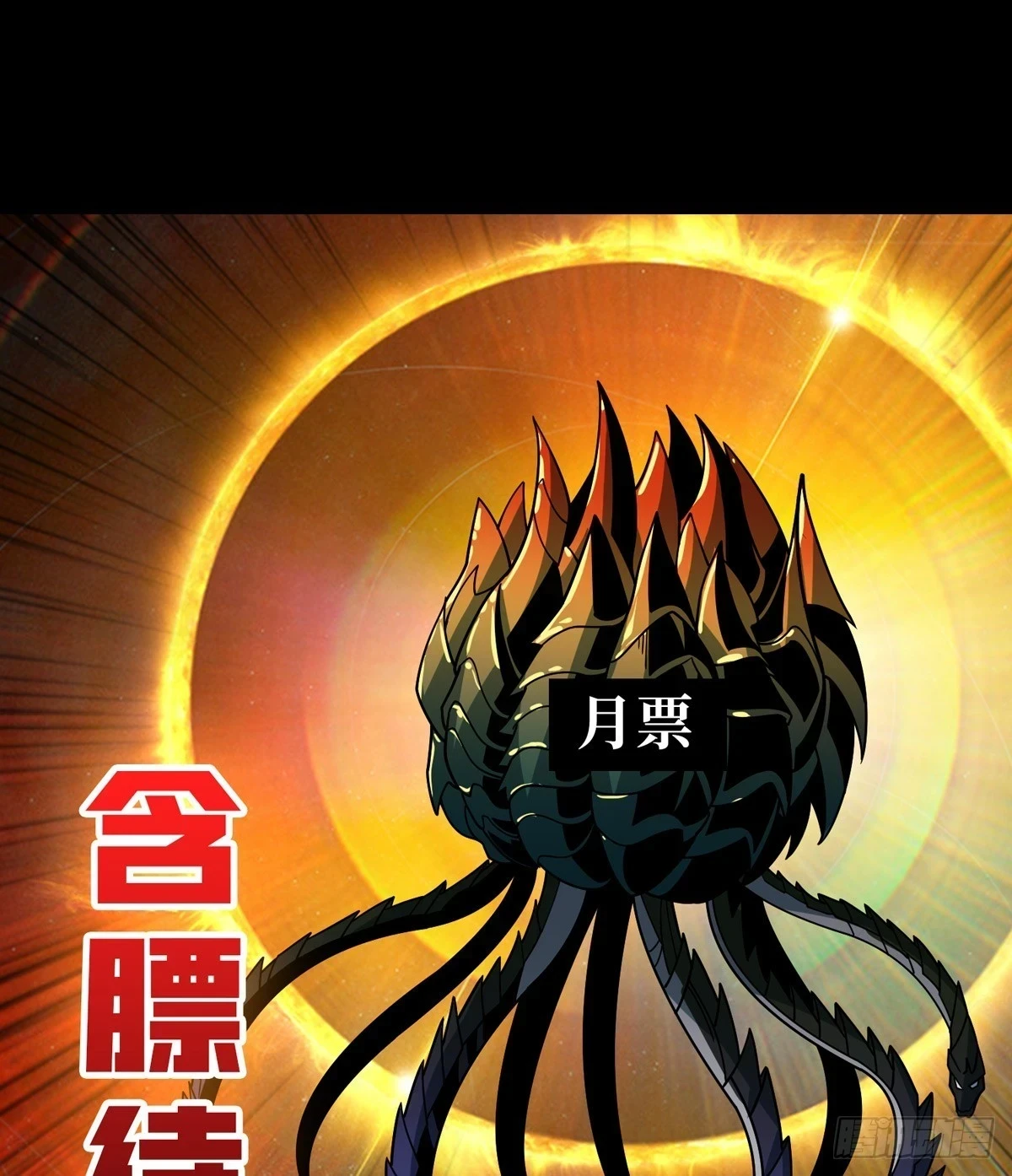 满级VS巅峰68