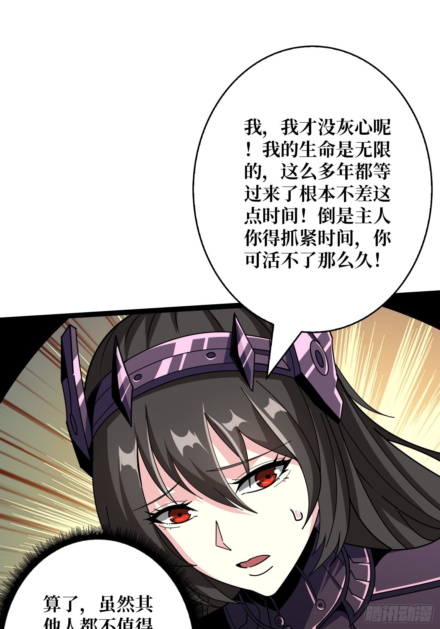 冲上云霄28