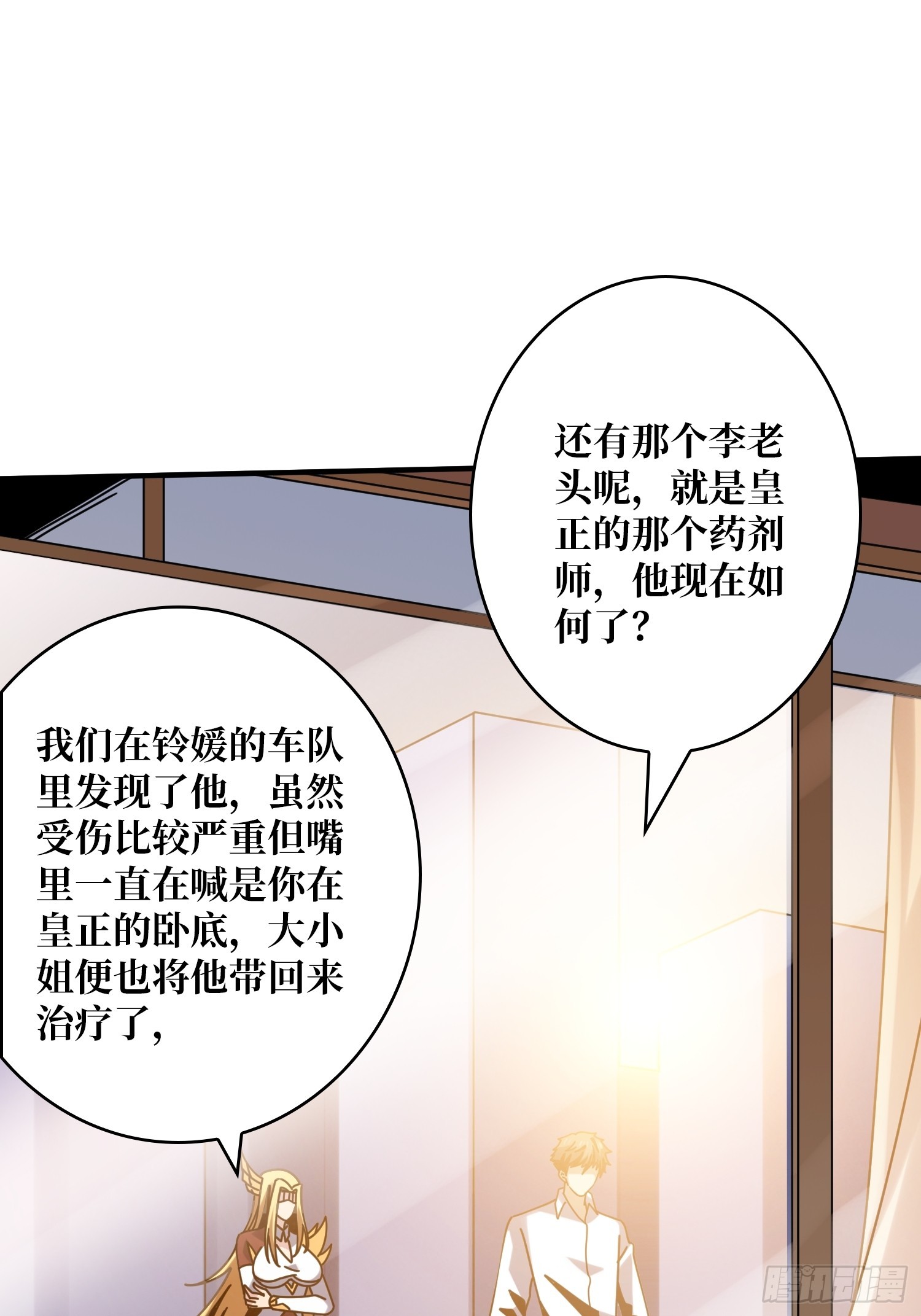叶昊的野心17