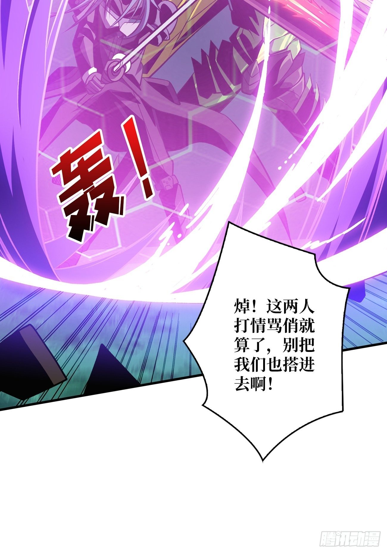 三剑泯恩仇47