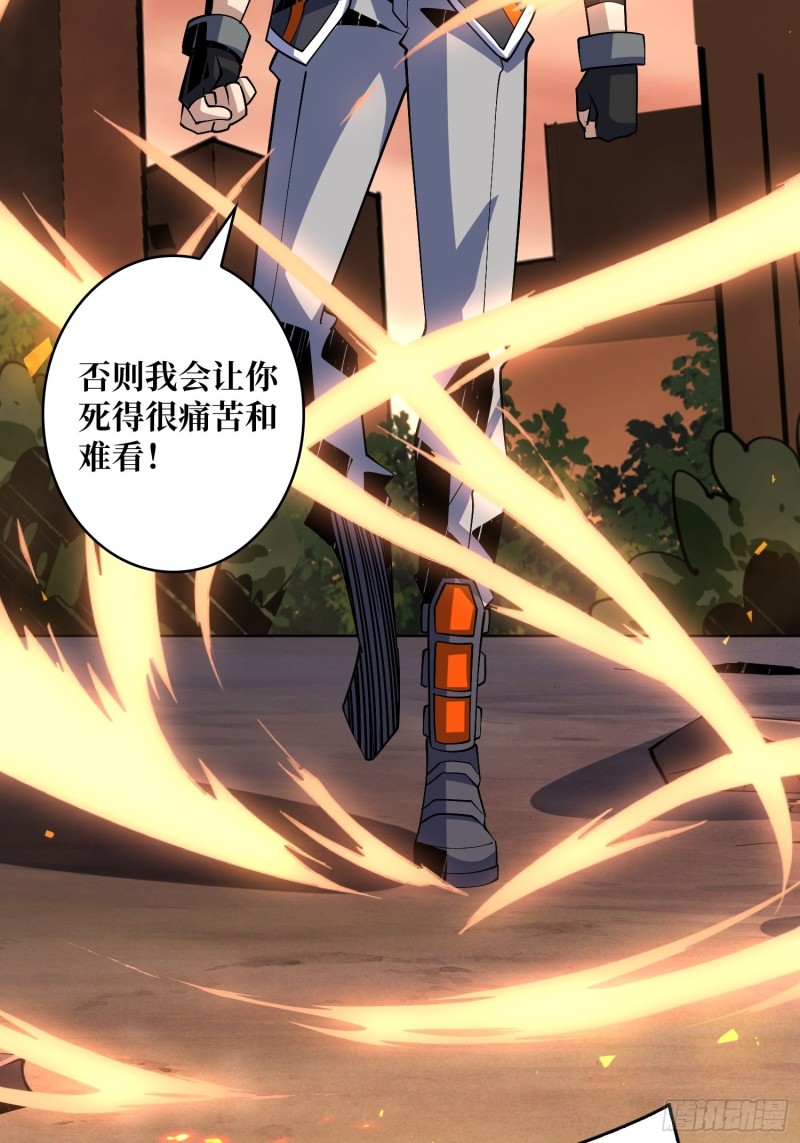 我的小弟是古神53