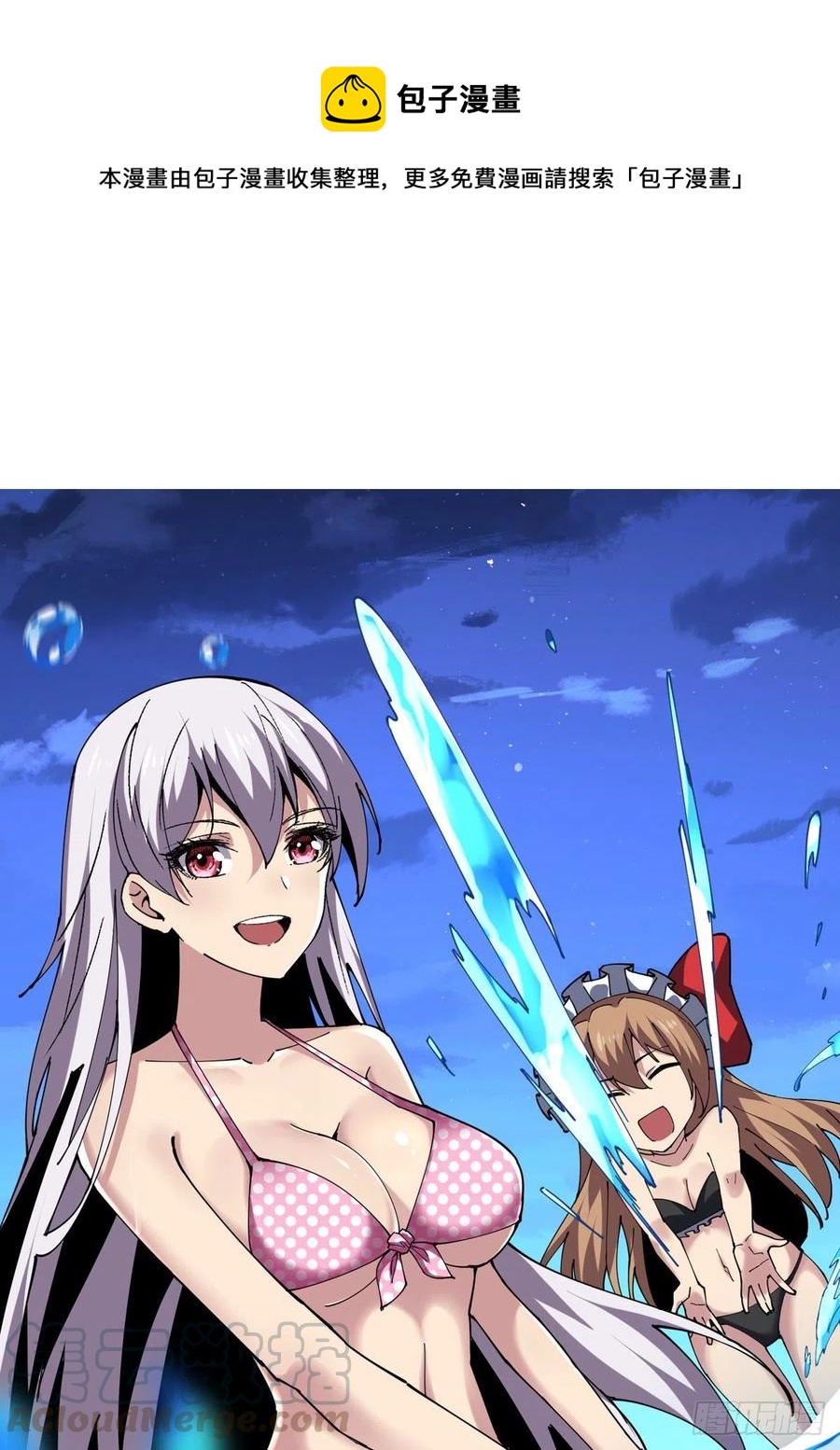 要老命了0