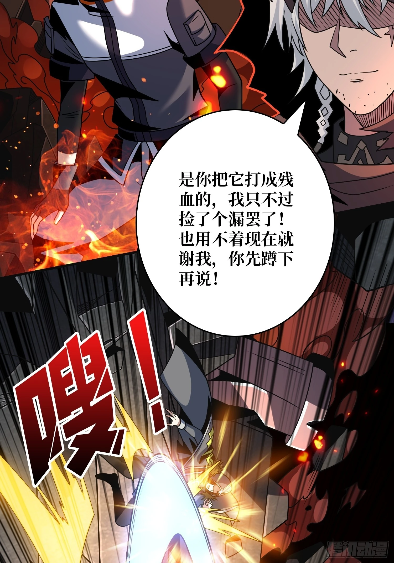 奇怪的大叔28