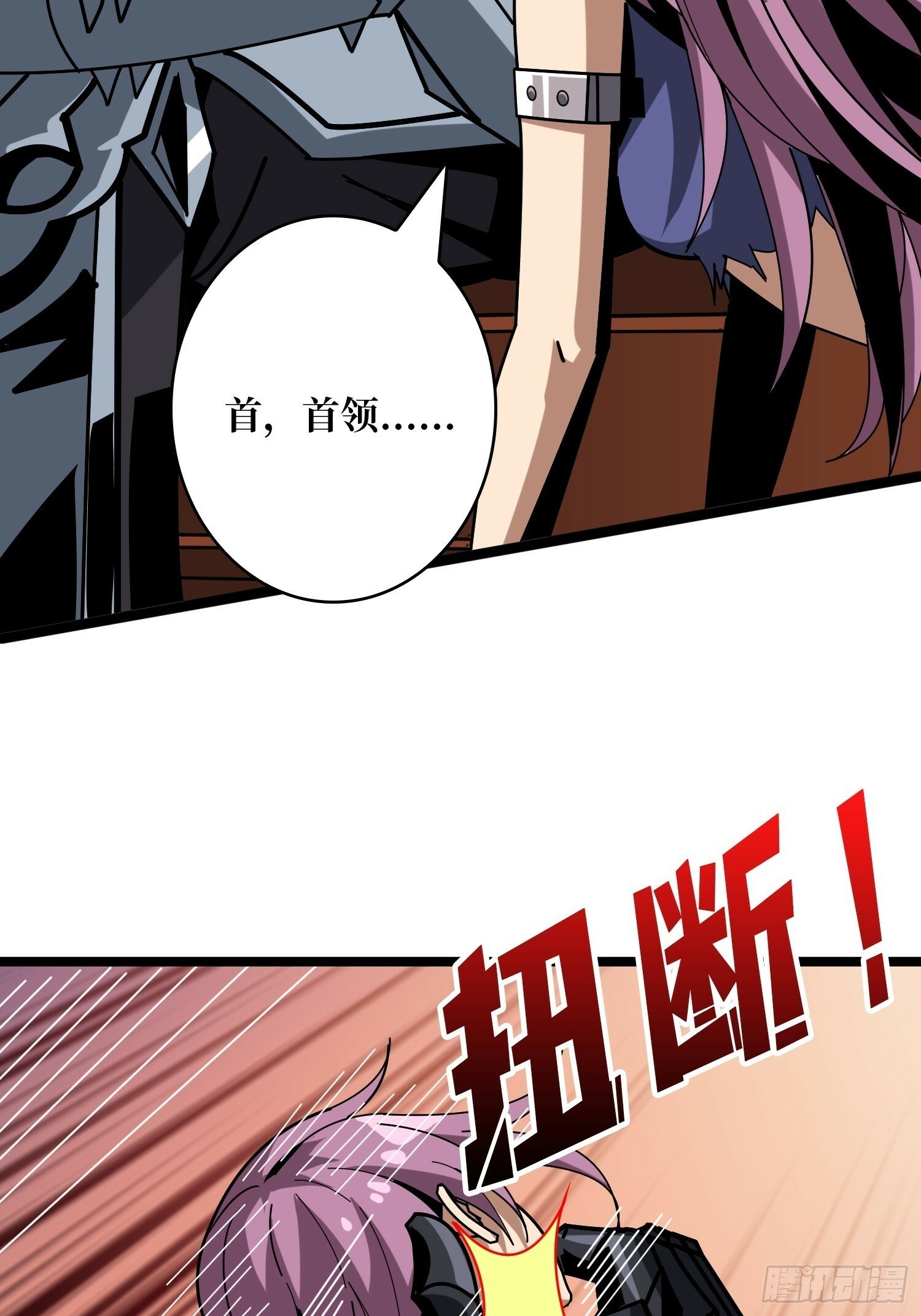 男人间的约定9