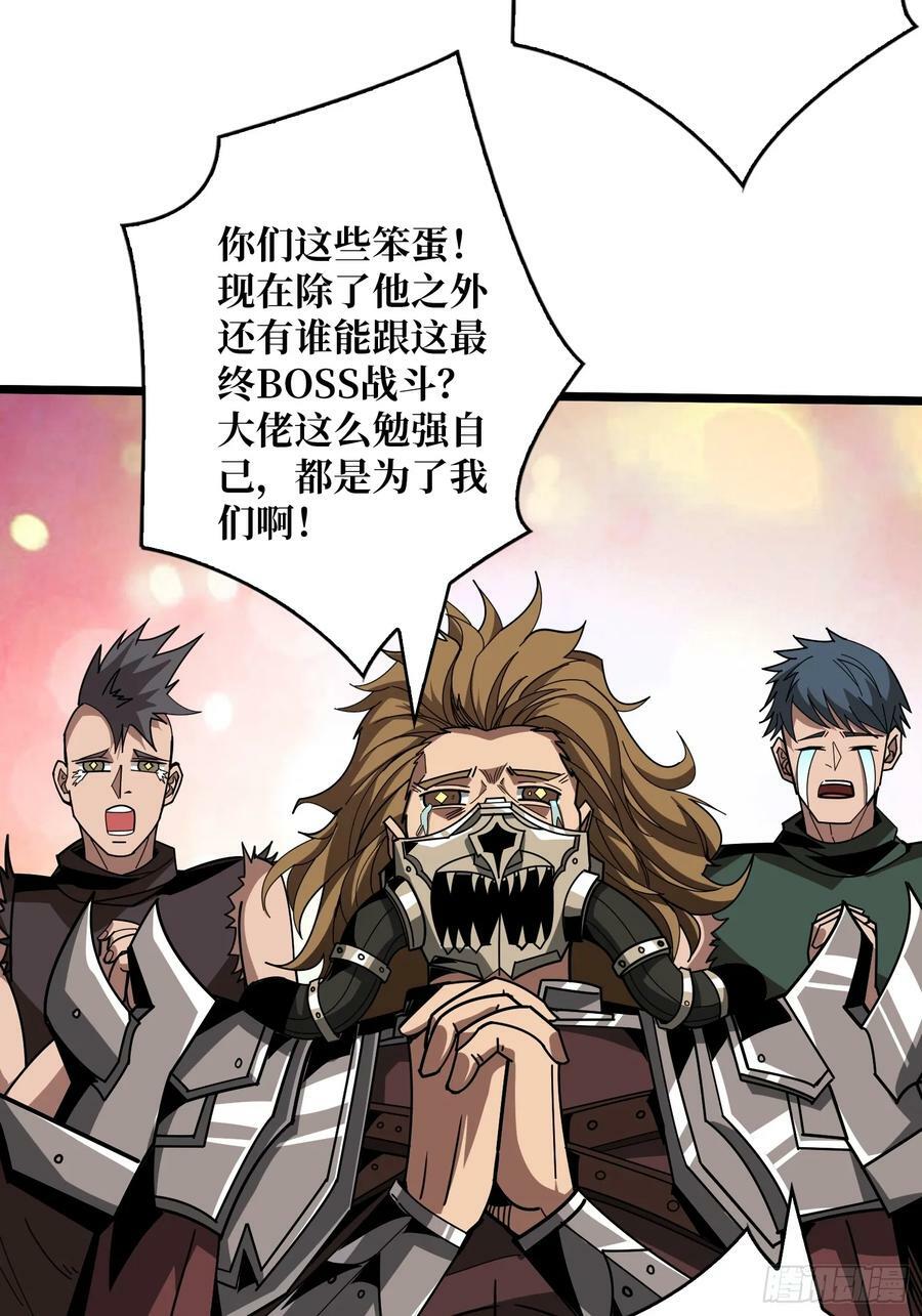 恶魔古神的旨意14