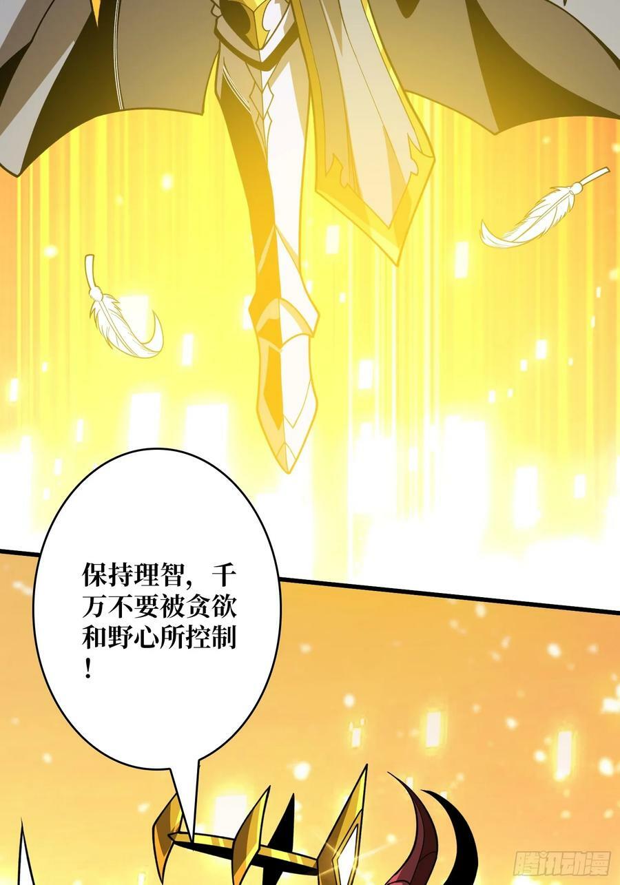 魔由心生8